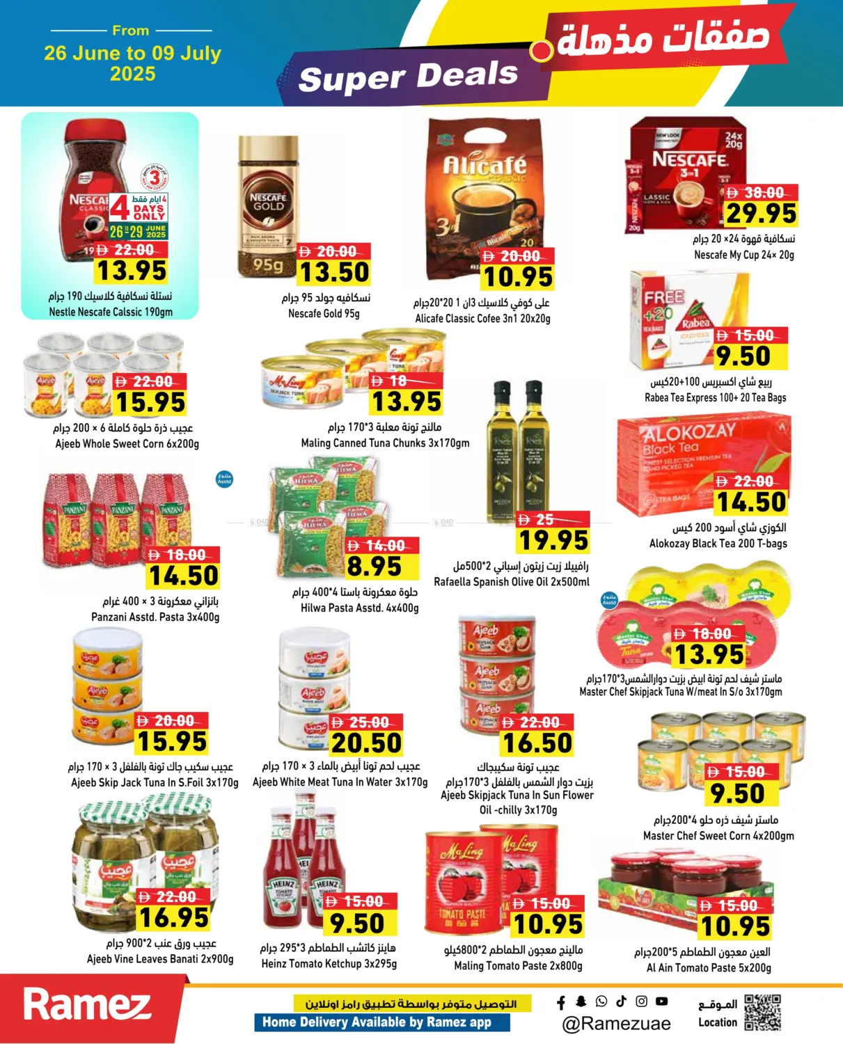 صفحة رقم 9 من Super Deals في أسواق رامز
