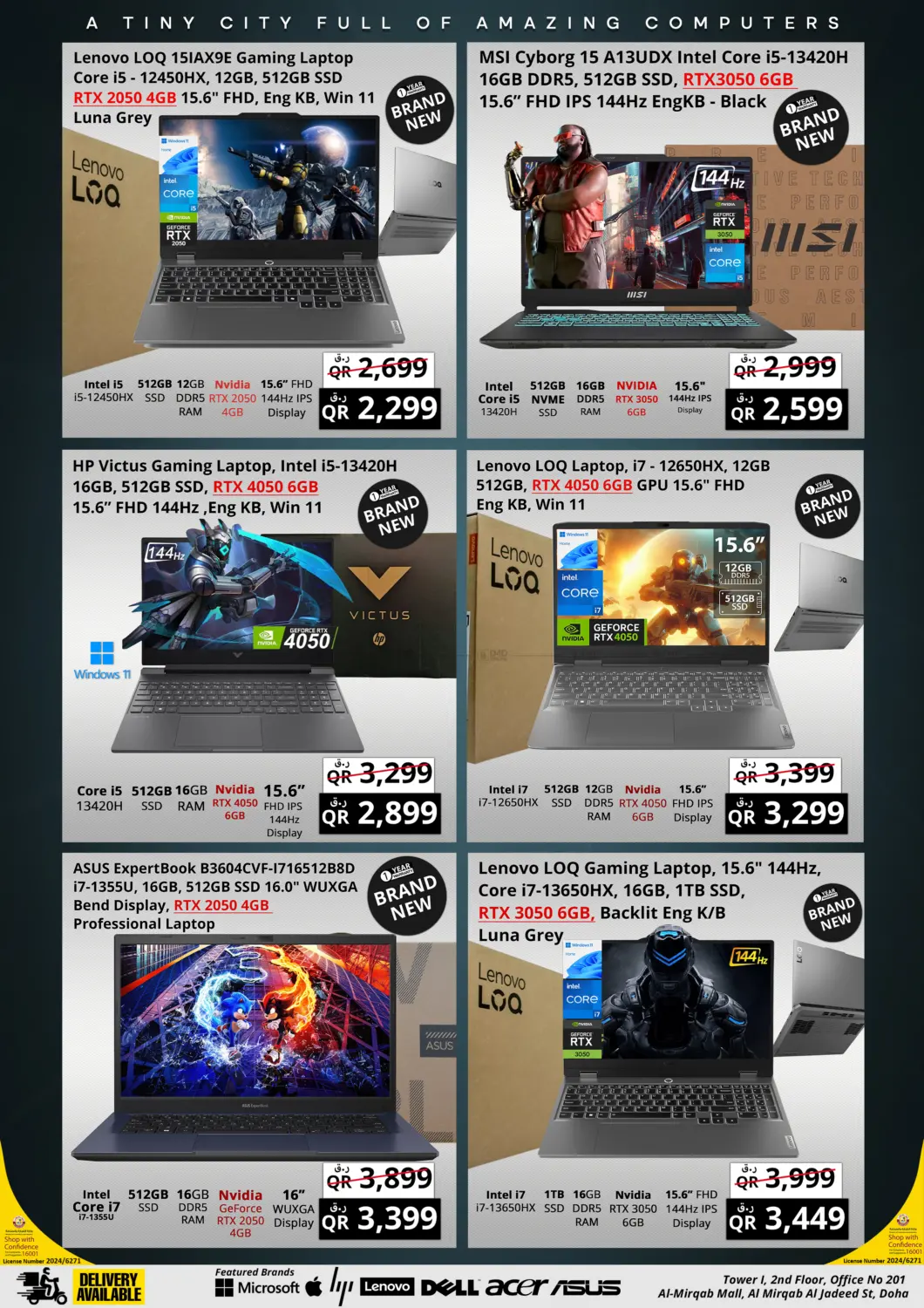 صفحة رقم 4 من Mega Clearance Sale في برستيج كمبيوتر