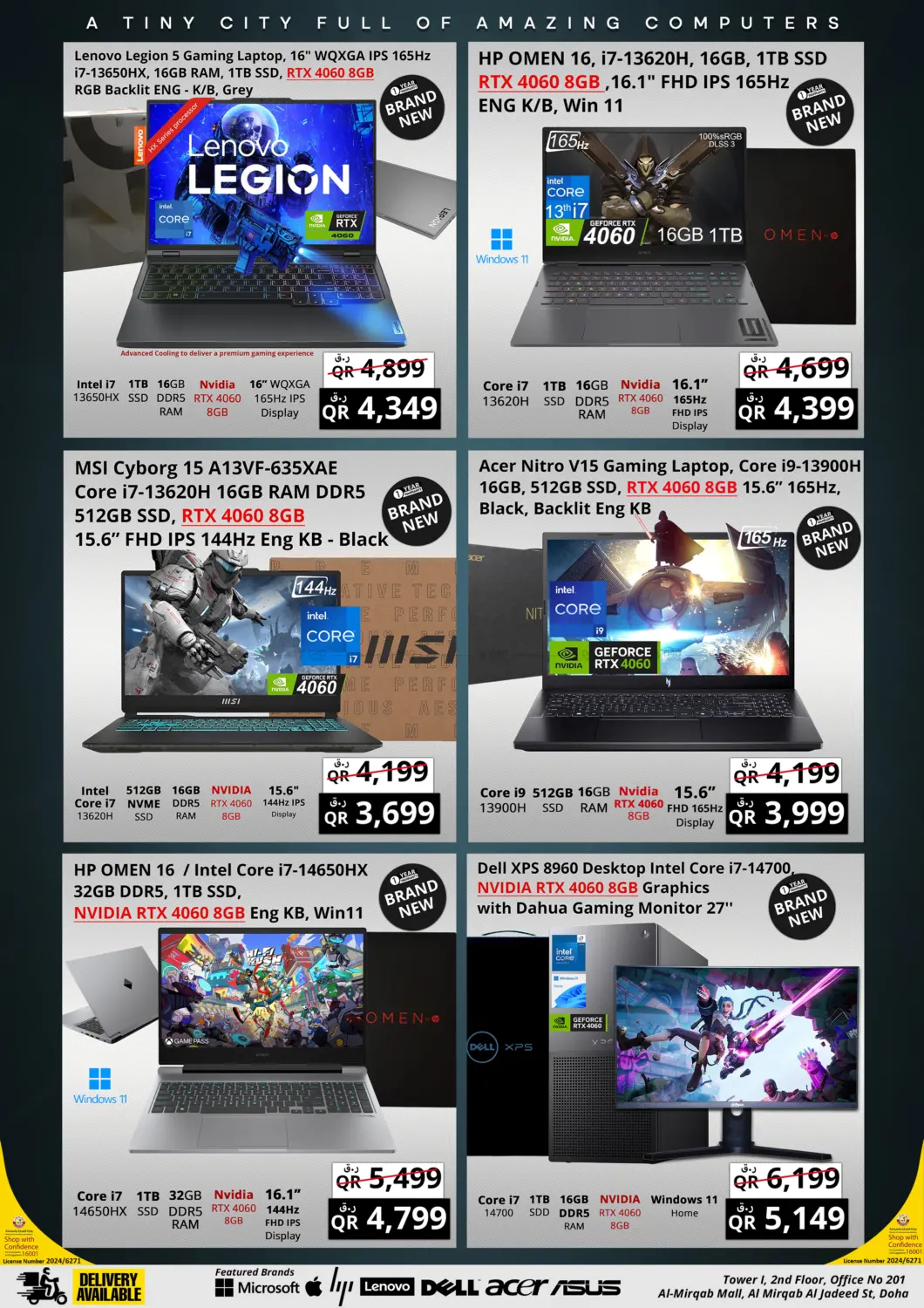 صفحة رقم 3 من Mega Clearance Sale في برستيج كمبيوتر