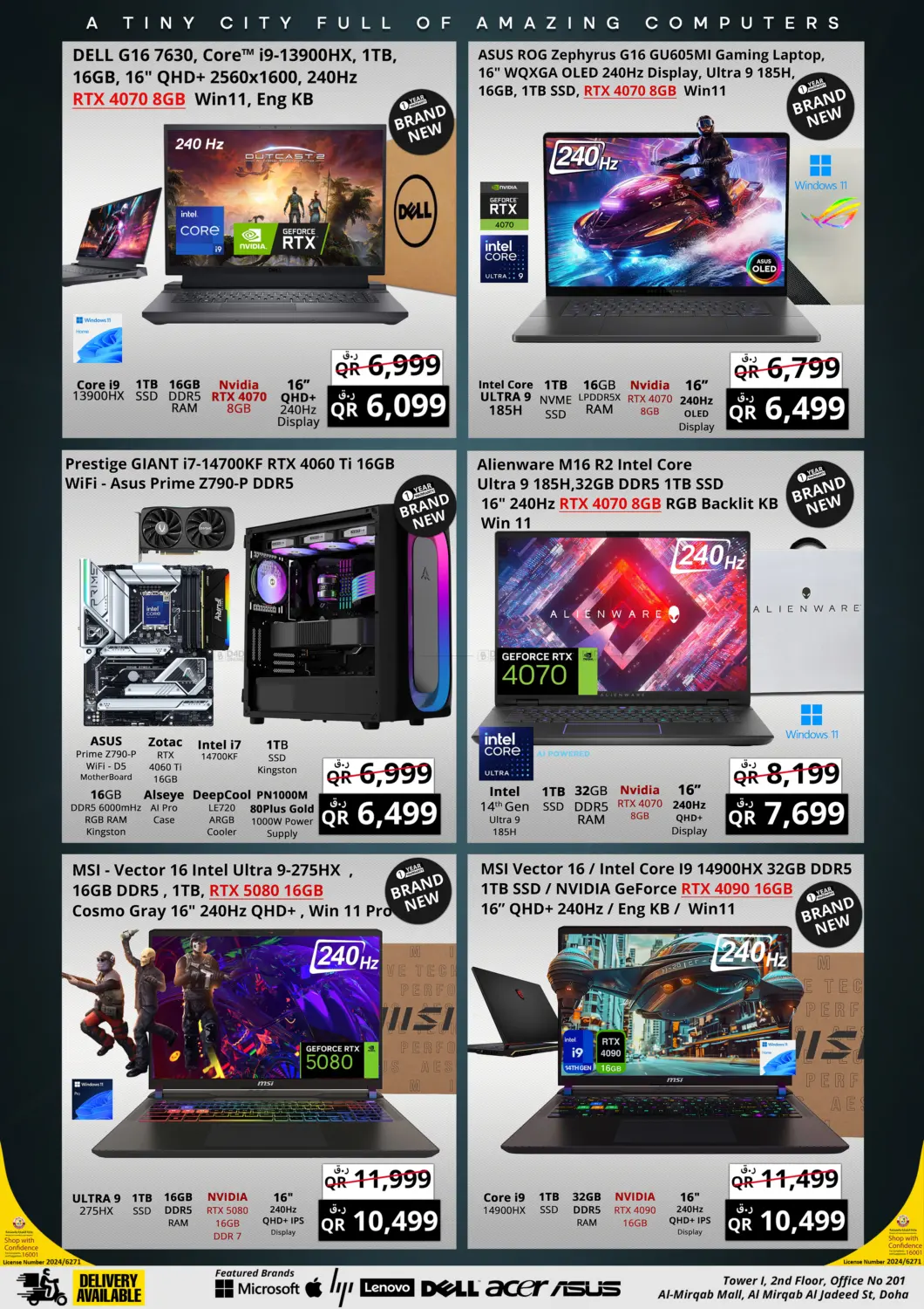صفحة رقم 5 من Mega Clearance Sale في برستيج كمبيوتر