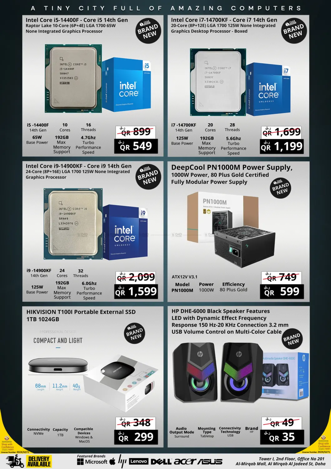 صفحة رقم 13 من Mega Clearance Sale في برستيج كمبيوتر