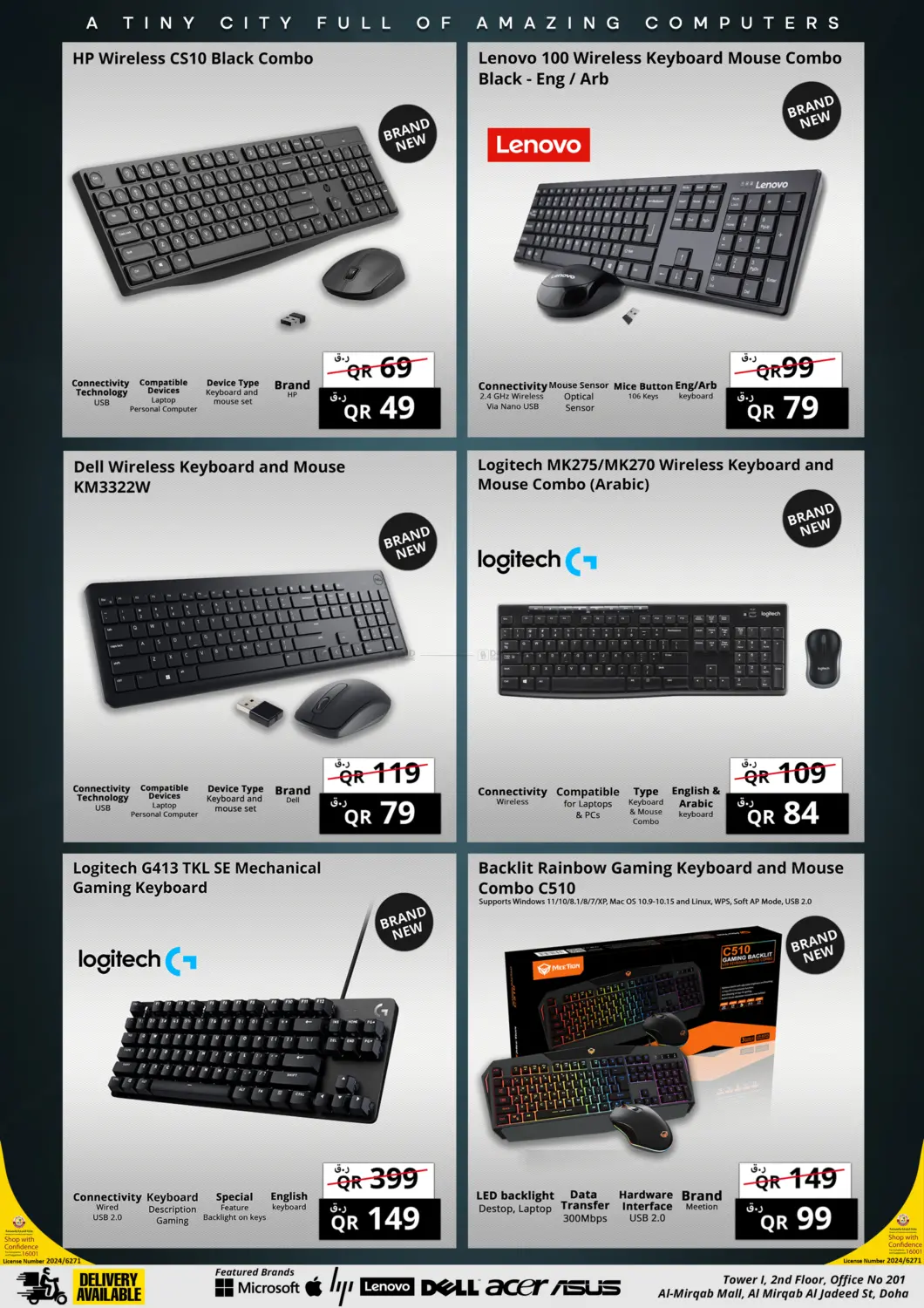 صفحة رقم 14 من Mega Clearance Sale في برستيج كمبيوتر