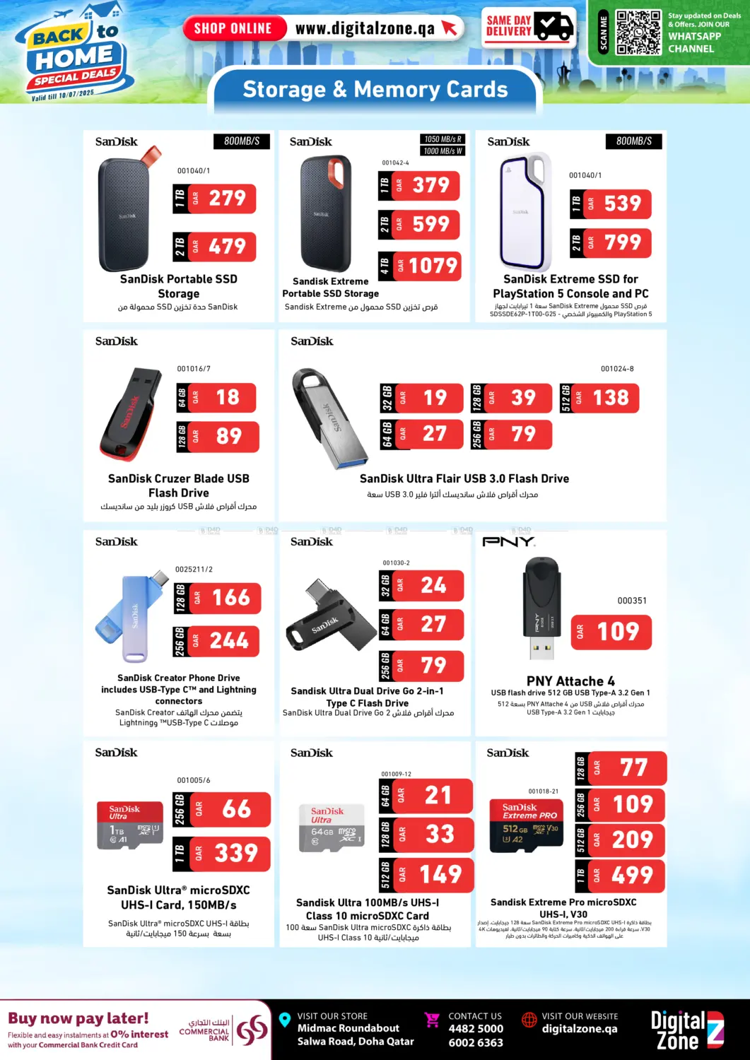صفحة رقم 11 من Back to Home & Anniversary Deals في ديجيتال زون للتجارة