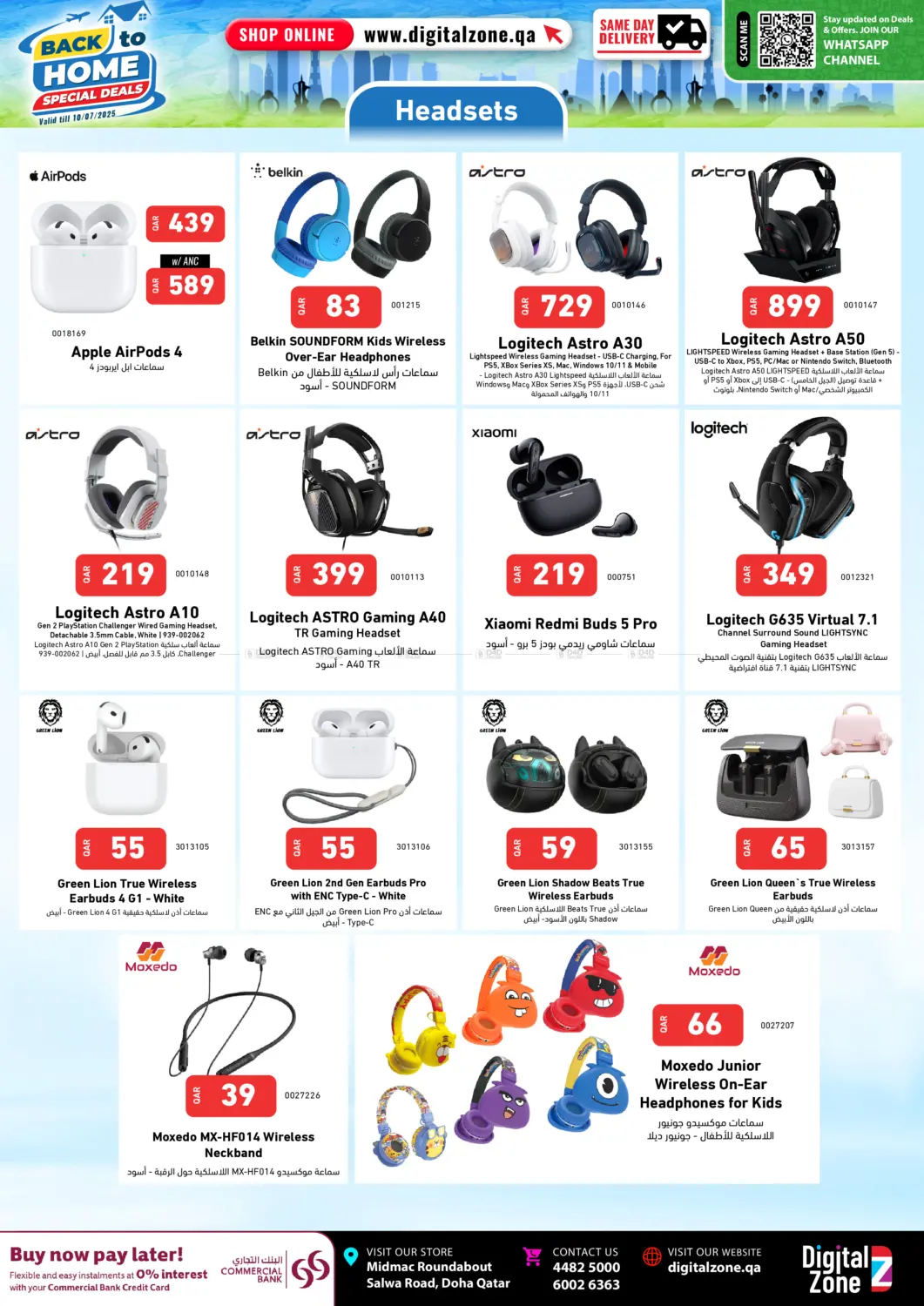 صفحة رقم 9 من Back to Home & Anniversary Deals في ديجيتال زون للتجارة