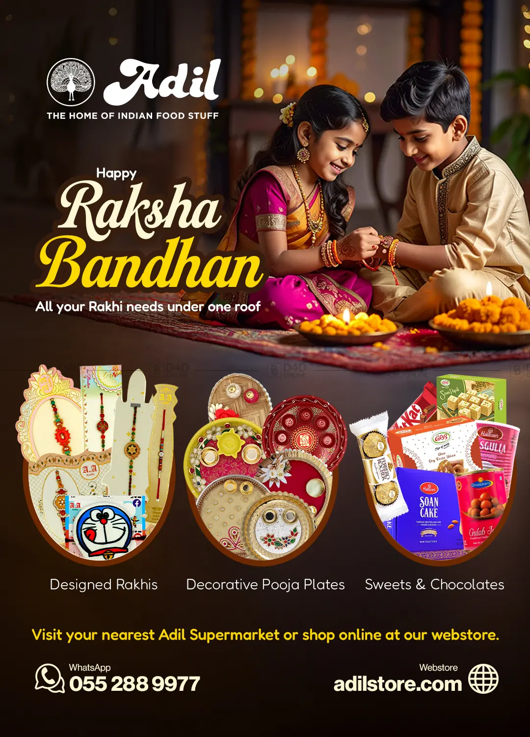 صفحة رقم 1 من happy Raksha Bandhan في العديل سوبرماركت