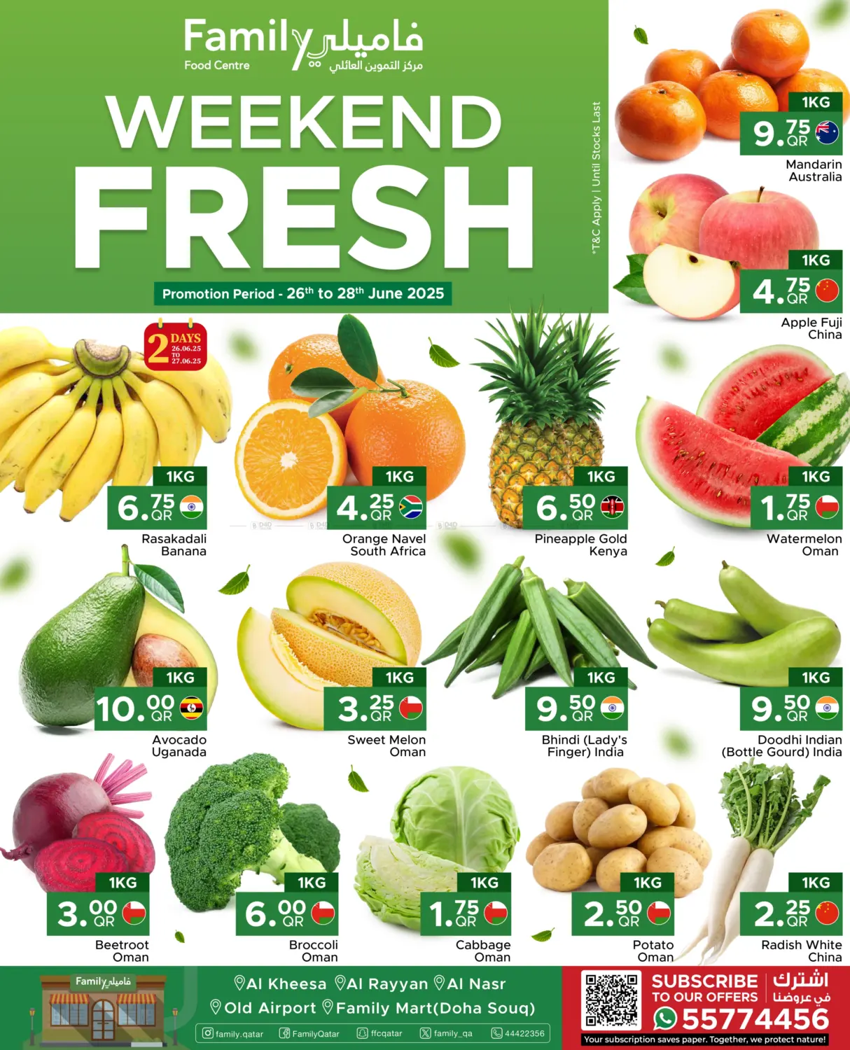 صفحة رقم 1 من Weekend Fresh في مركز التموين العائلي
