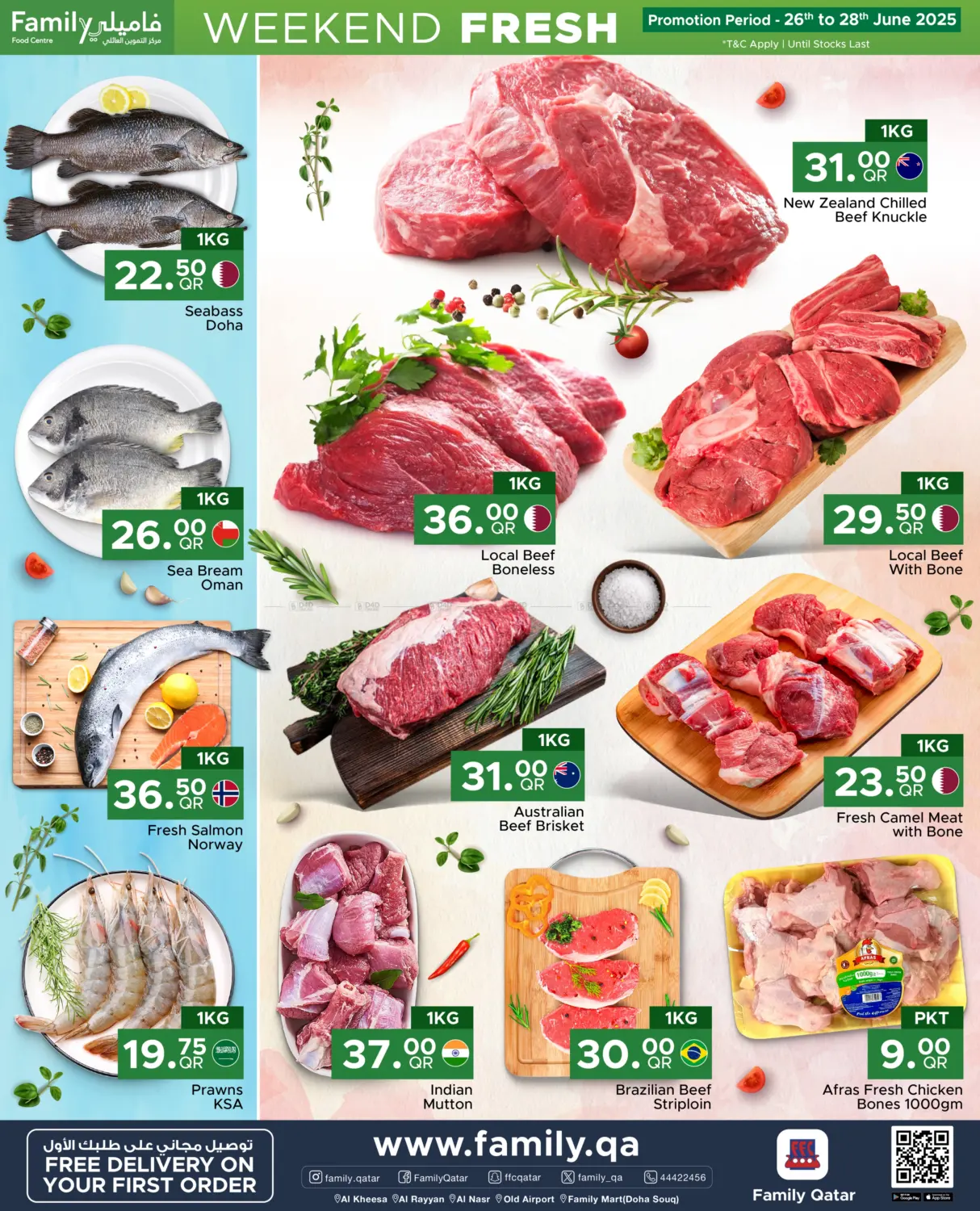 صفحة رقم 2 من Weekend Fresh في مركز التموين العائلي