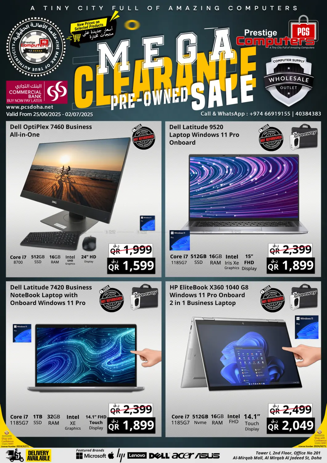 صفحة رقم 1 من Mega Clearance Pre Owned Sale في برستيج كمبيوتر