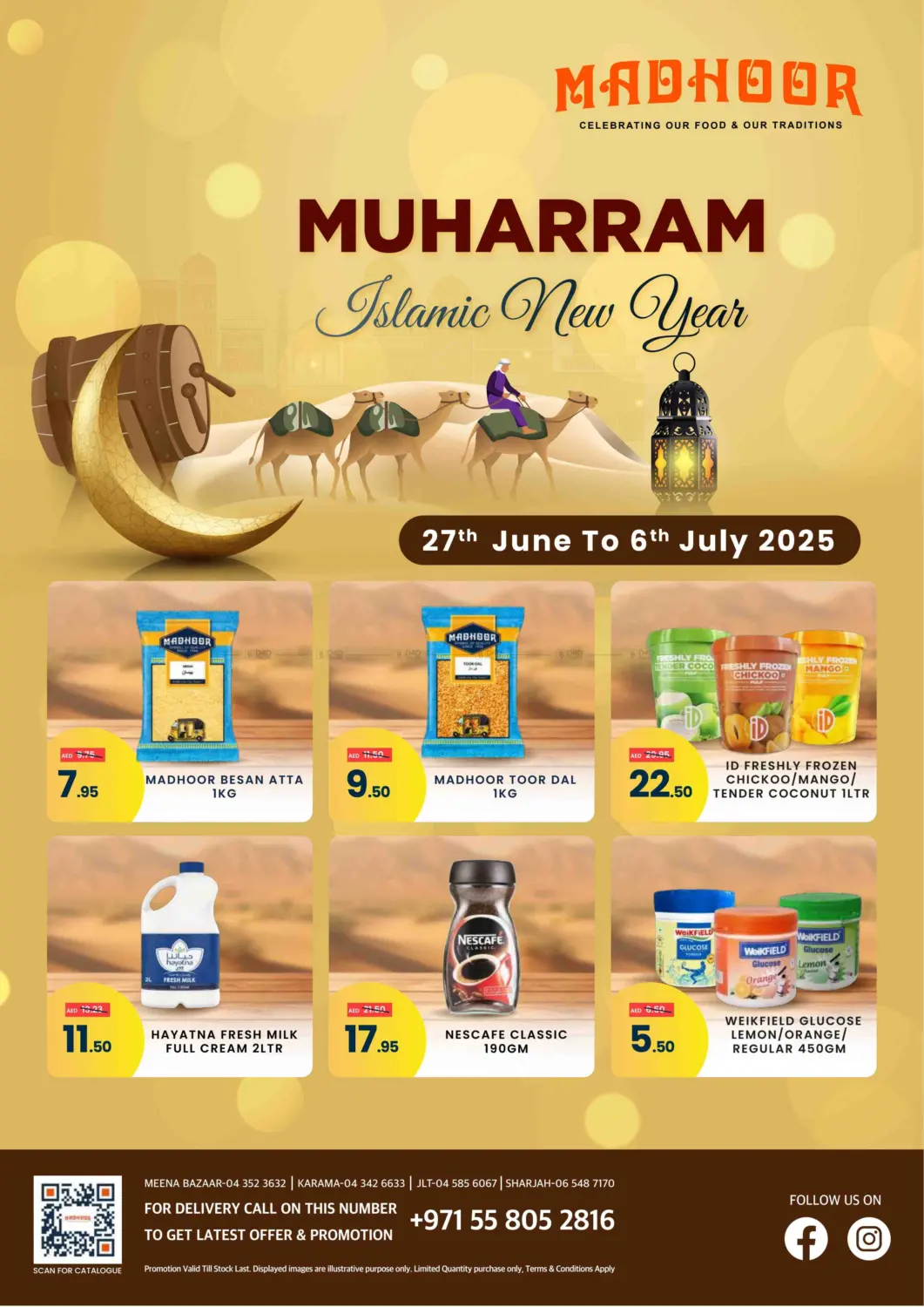صفحة رقم 1 من Muharram Islamic New Year في مدهور سوبرماركت