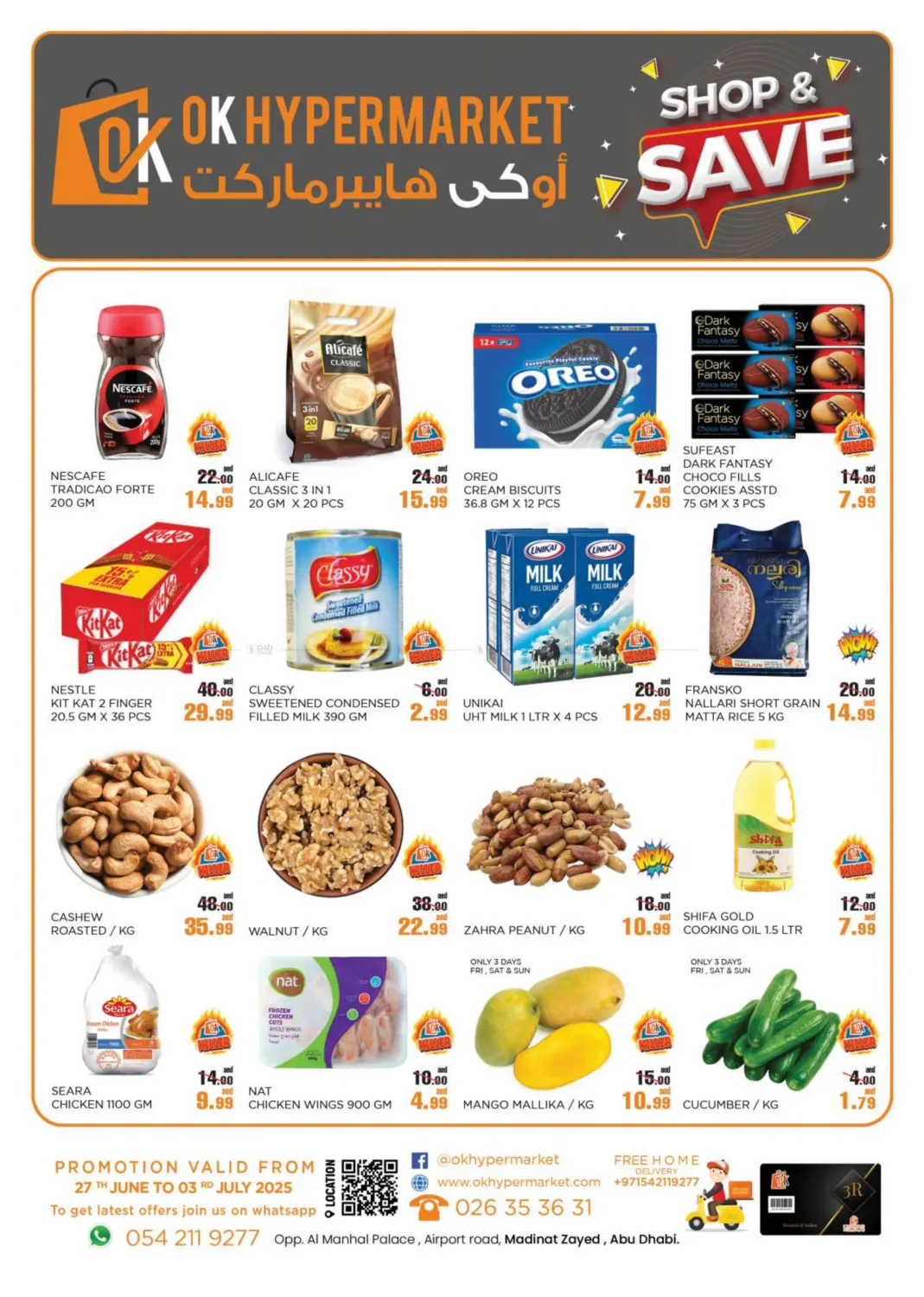 صفحة رقم 1 من Shop & Save في أوكى هايبرماركت