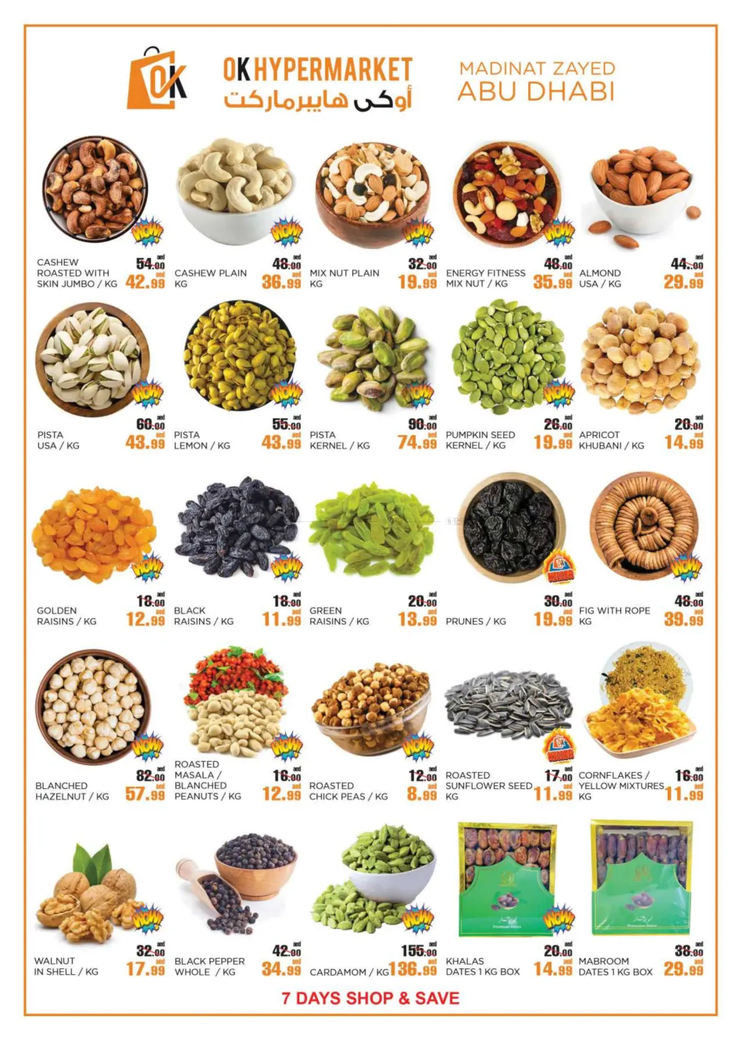 صفحة رقم 2 من Shop & Save في أوكى هايبرماركت