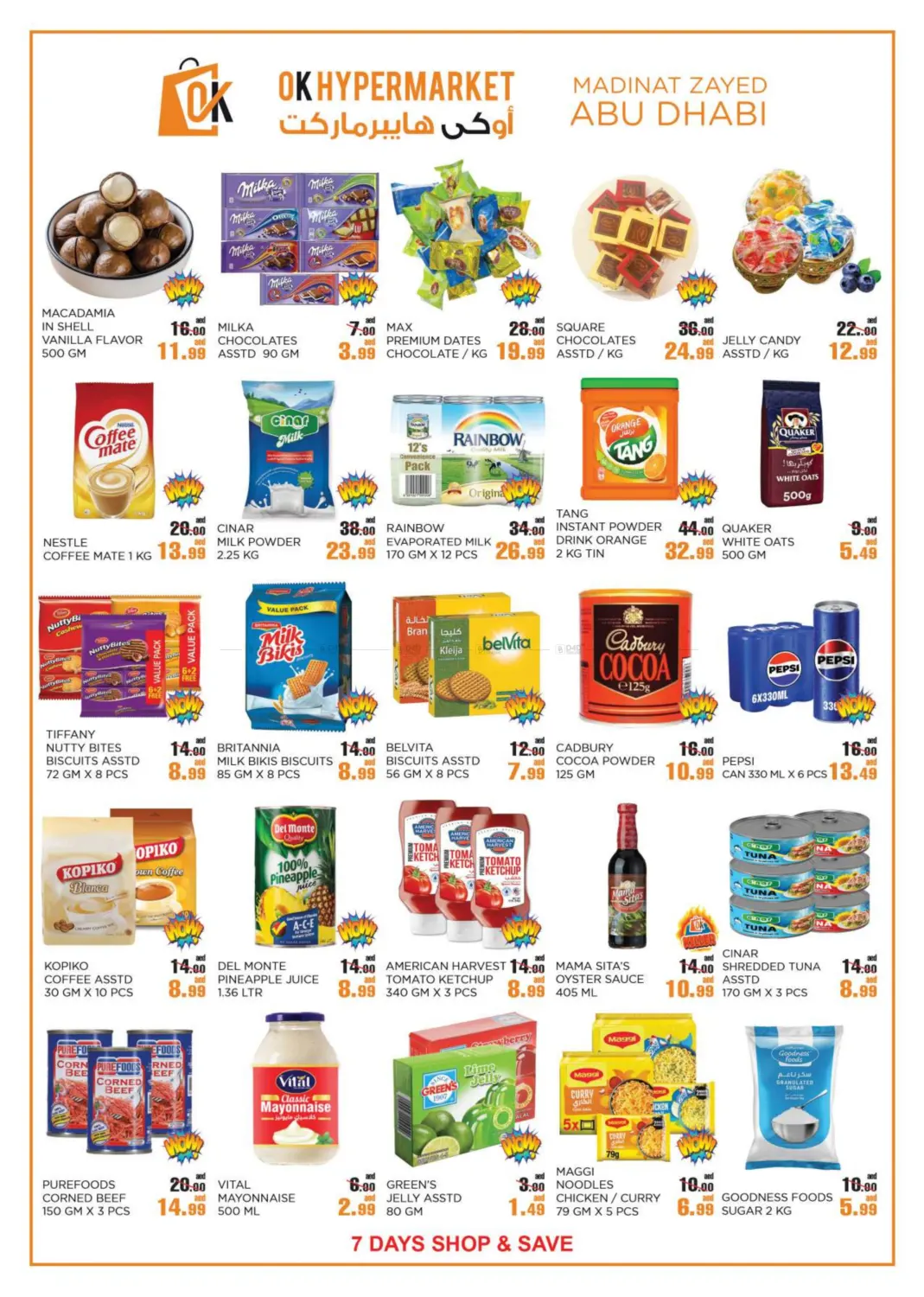 صفحة رقم 3 من Shop & Save في أوكى هايبرماركت