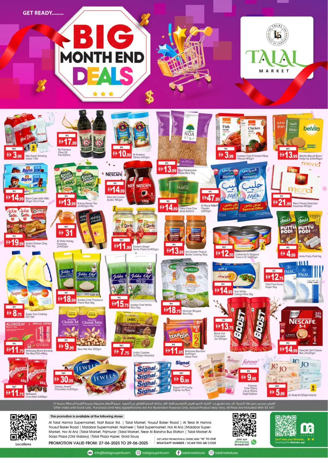 صفحة رقم 1 من Big Month End Deals في سوق طلال