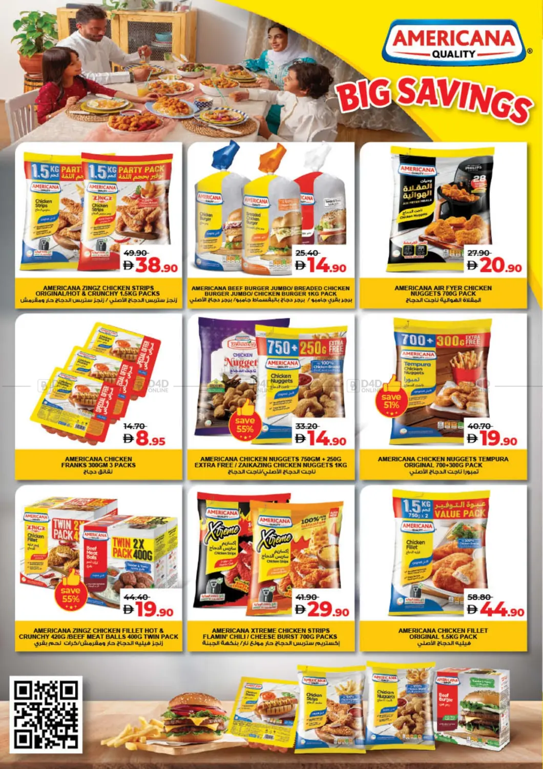 صفحة رقم 14 من Lulu Holiday Savers في لولو هايبرماركت