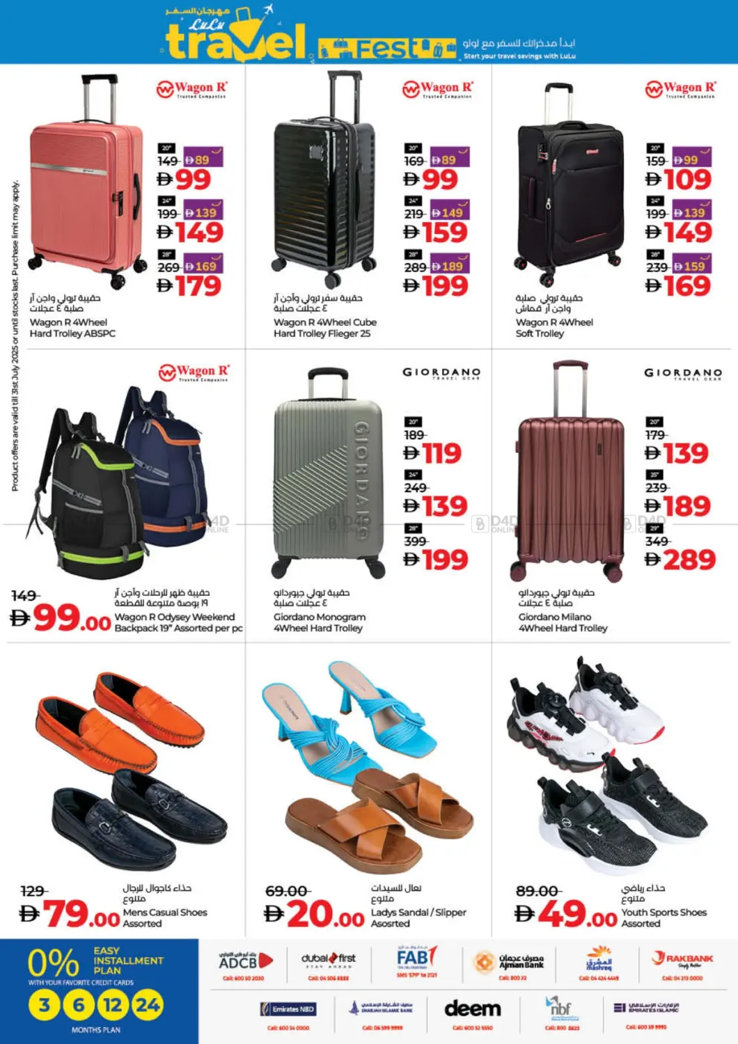 صفحة رقم 41 من Lulu Holiday Savers في لولو هايبرماركت