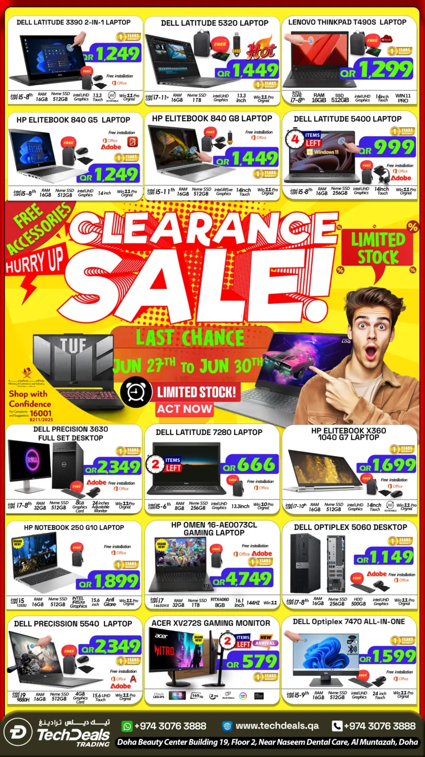 صفحة رقم 1 من Clearance Sale في تك ديلس ترادينغ