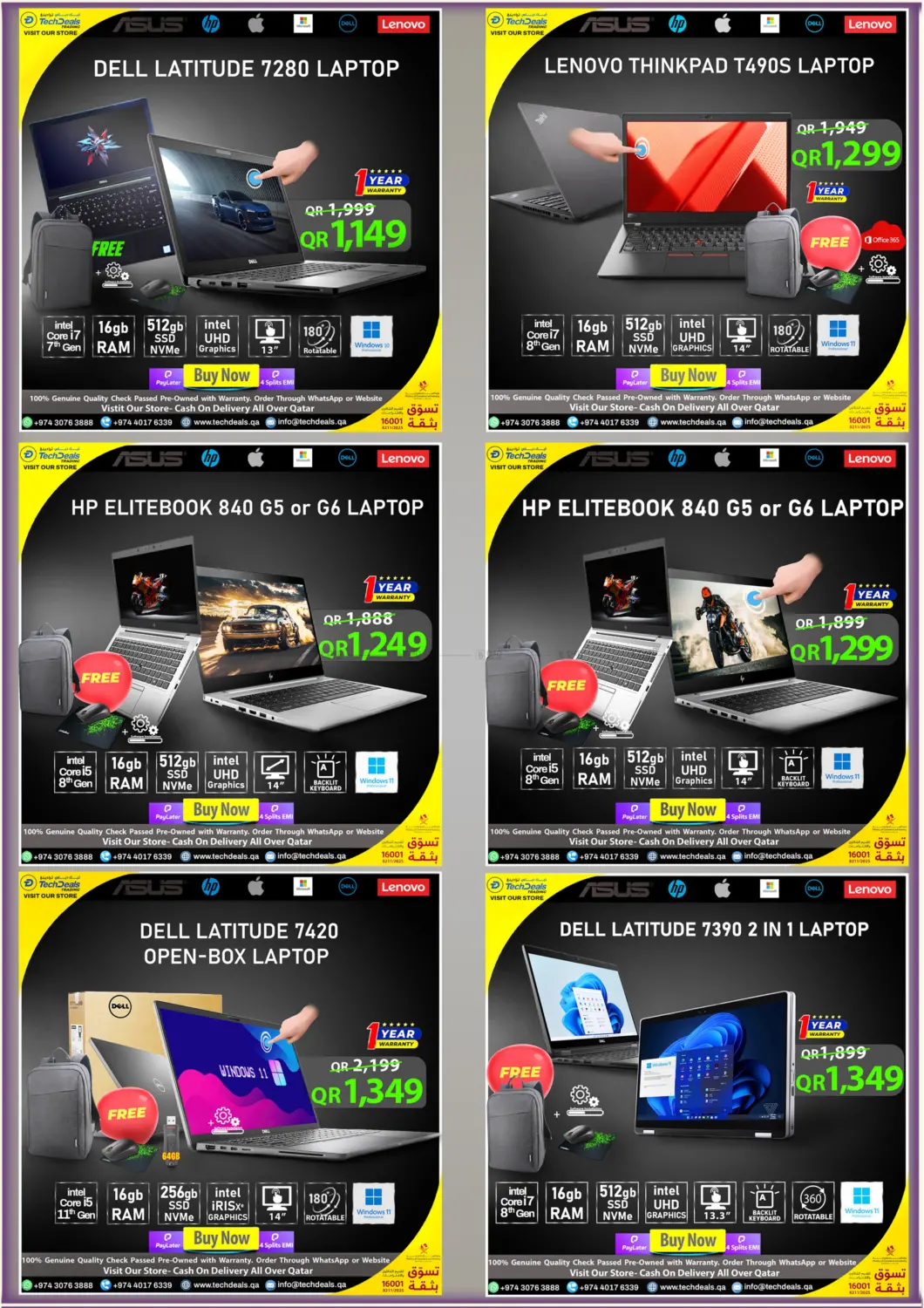 صفحة رقم 5 من Clearance Sale في تك ديلس ترادينغ