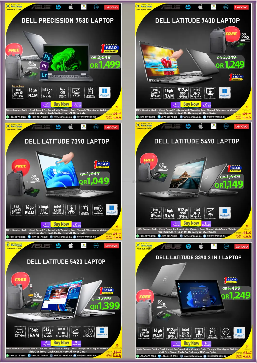 صفحة رقم 4 من Clearance Sale في تك ديلس ترادينغ
