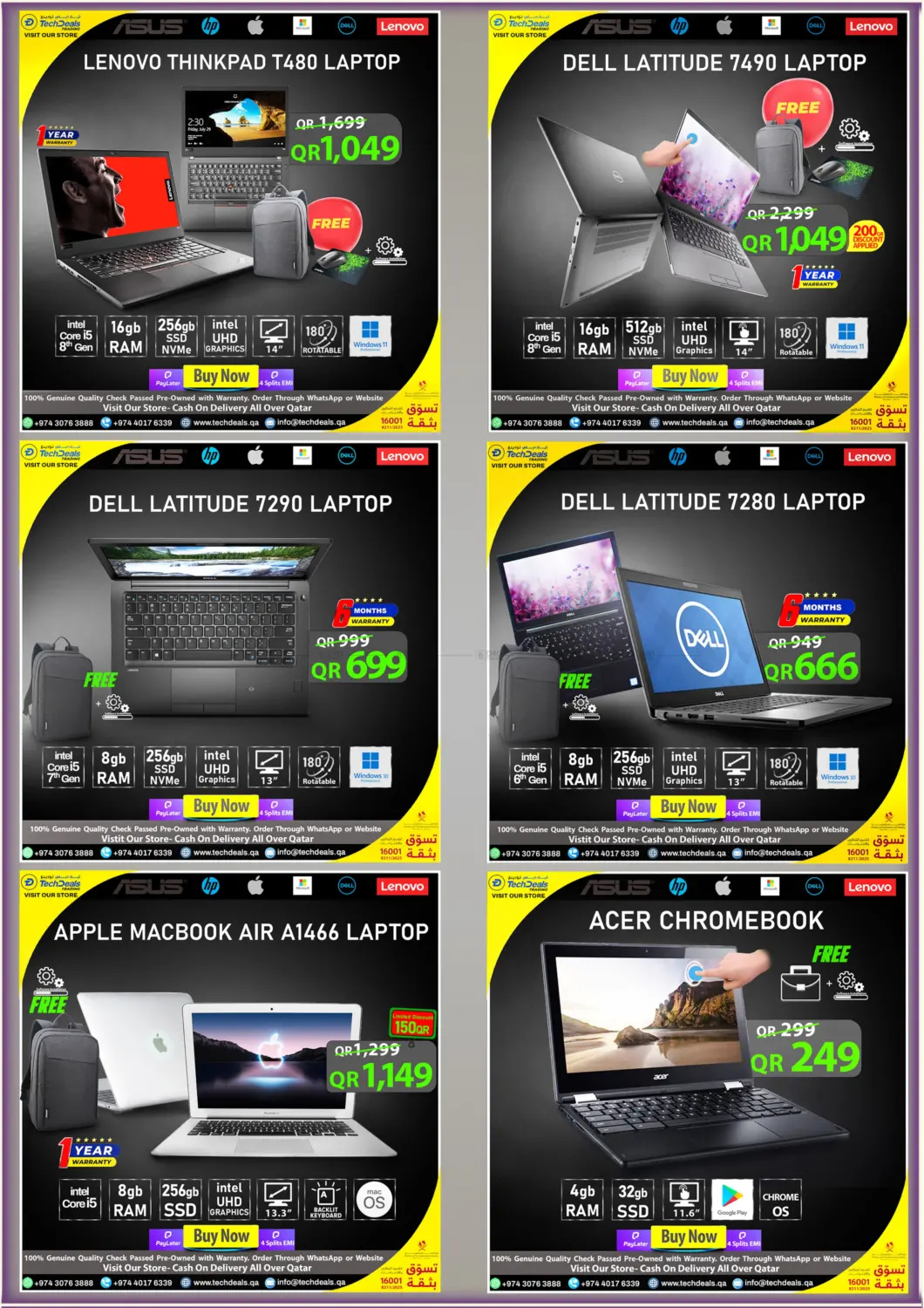 صفحة رقم 3 من Clearance Sale في تك ديلس ترادينغ