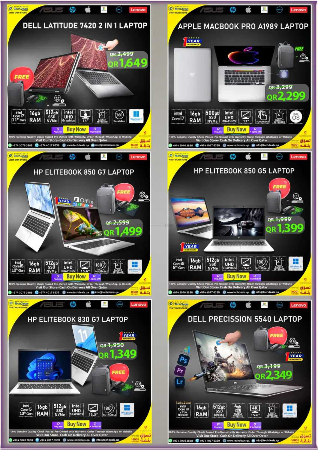 صفحة رقم 8 من Clearance Sale في تك ديلس ترادينغ