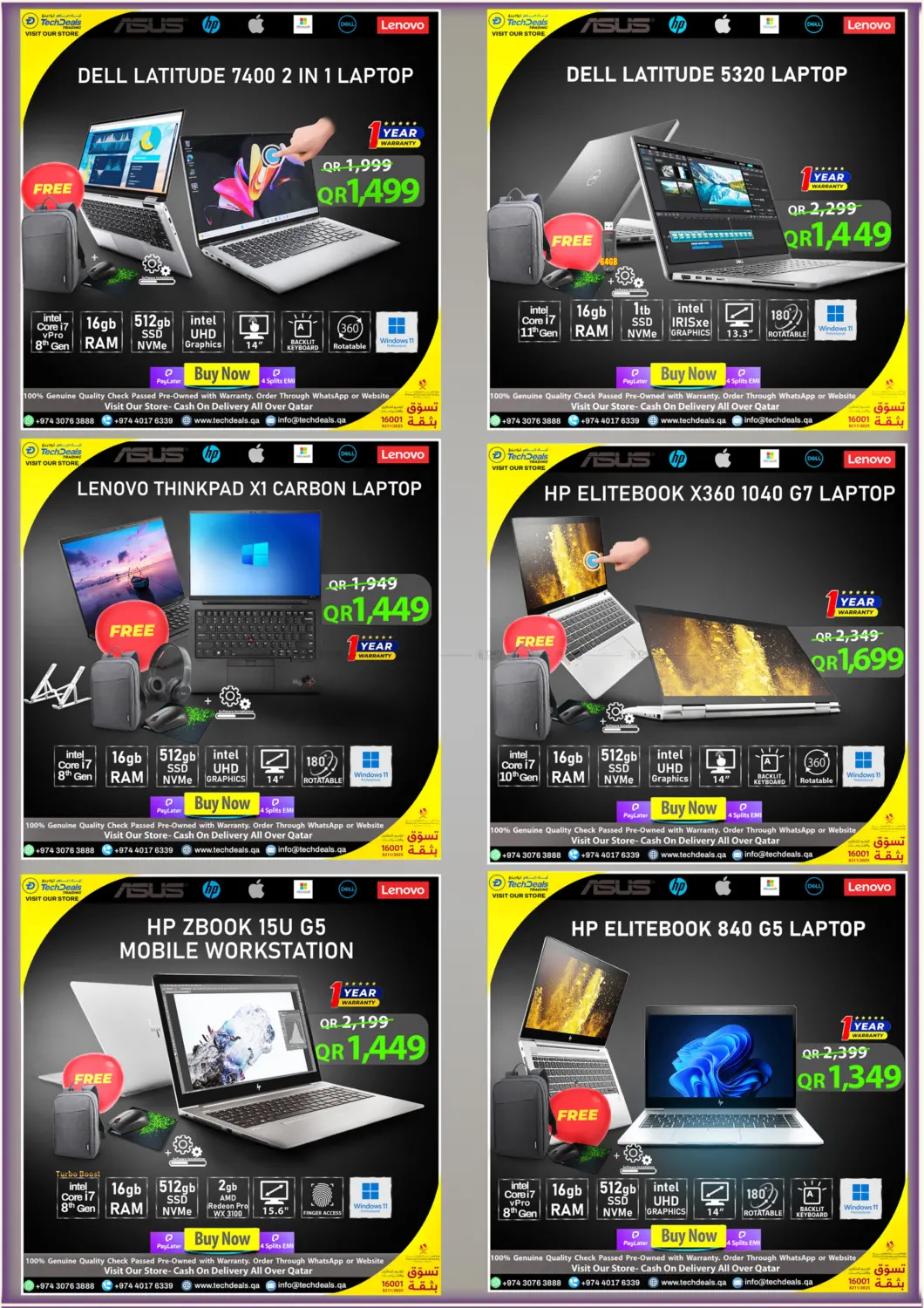صفحة رقم 6 من Clearance Sale في تك ديلس ترادينغ