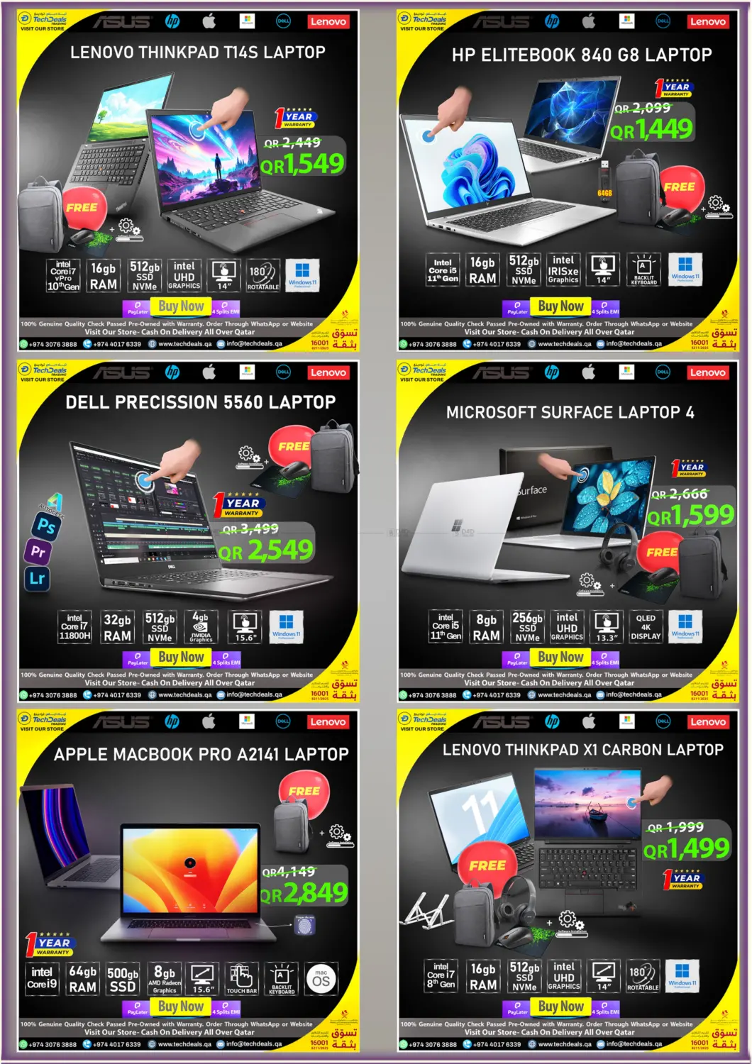 صفحة رقم 7 من Clearance Sale في تك ديلس ترادينغ