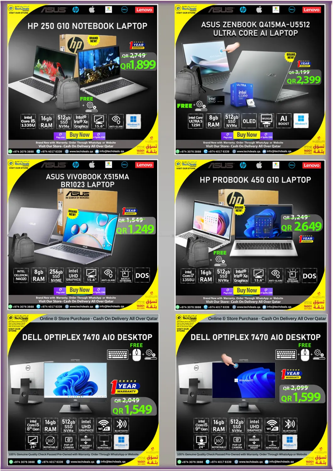 صفحة رقم 11 من Clearance Sale في تك ديلس ترادينغ
