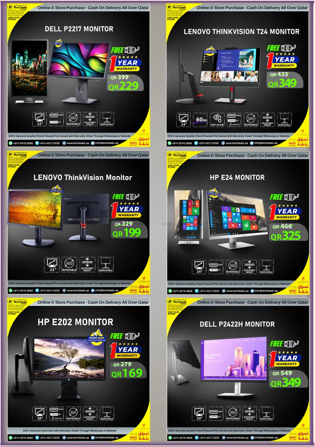 صفحة رقم 18 من Clearance Sale في تك ديلس ترادينغ