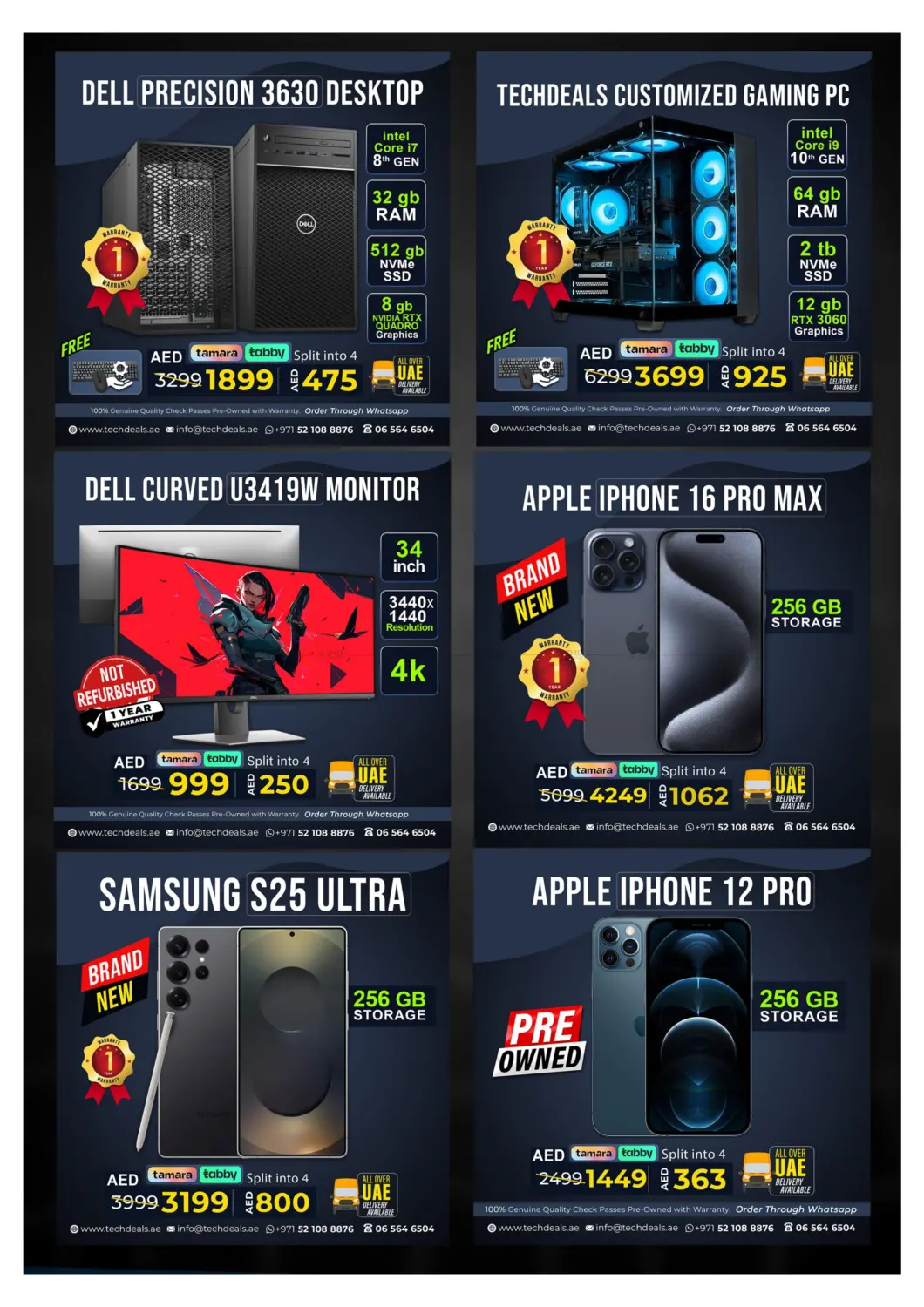 صفحة رقم 13 من Hot sale في تك ديلس ترادينغ