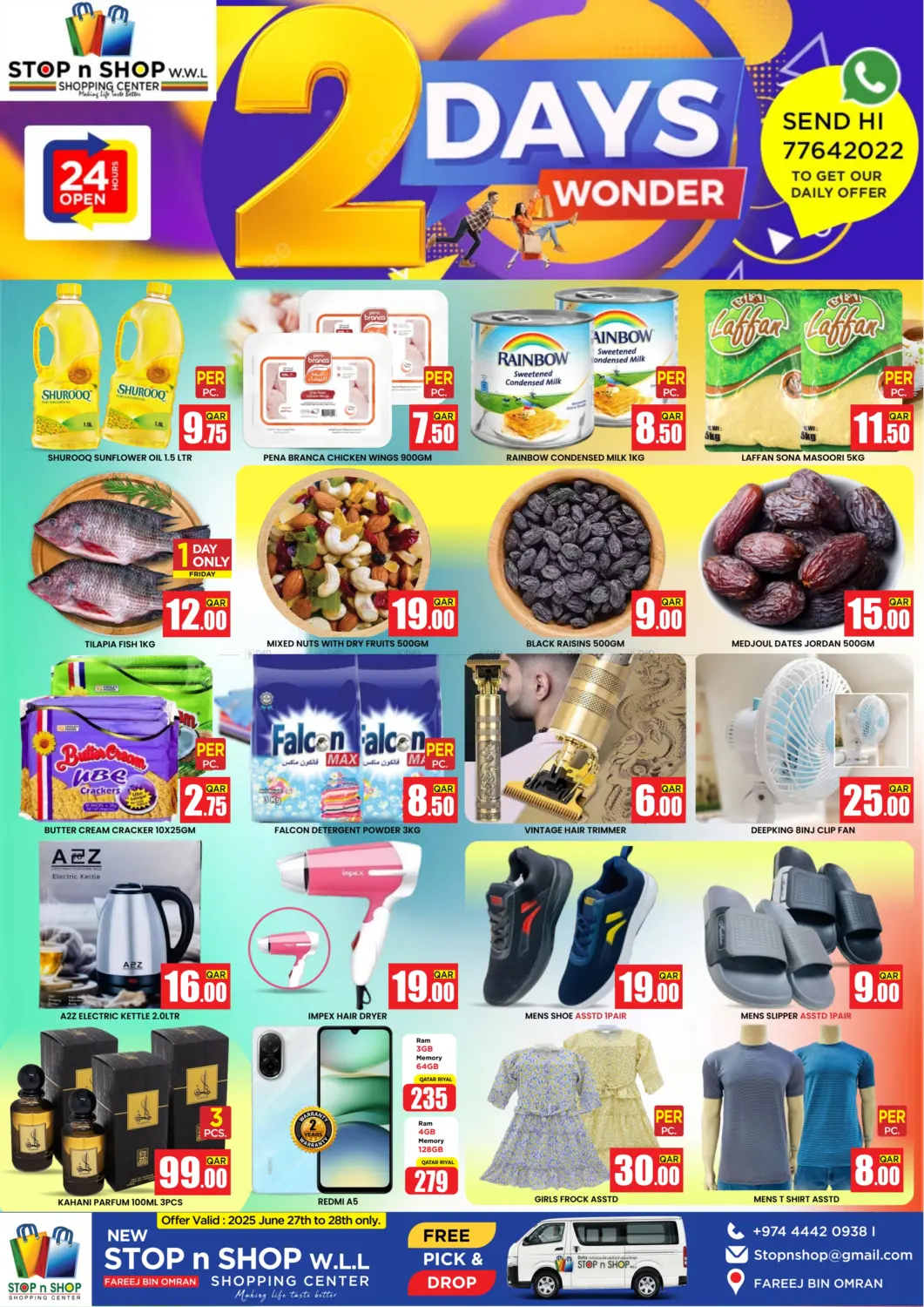 صفحة رقم 1 من 2 Days Wonder في نيو ستوب اند شوب @فريج بن عمران