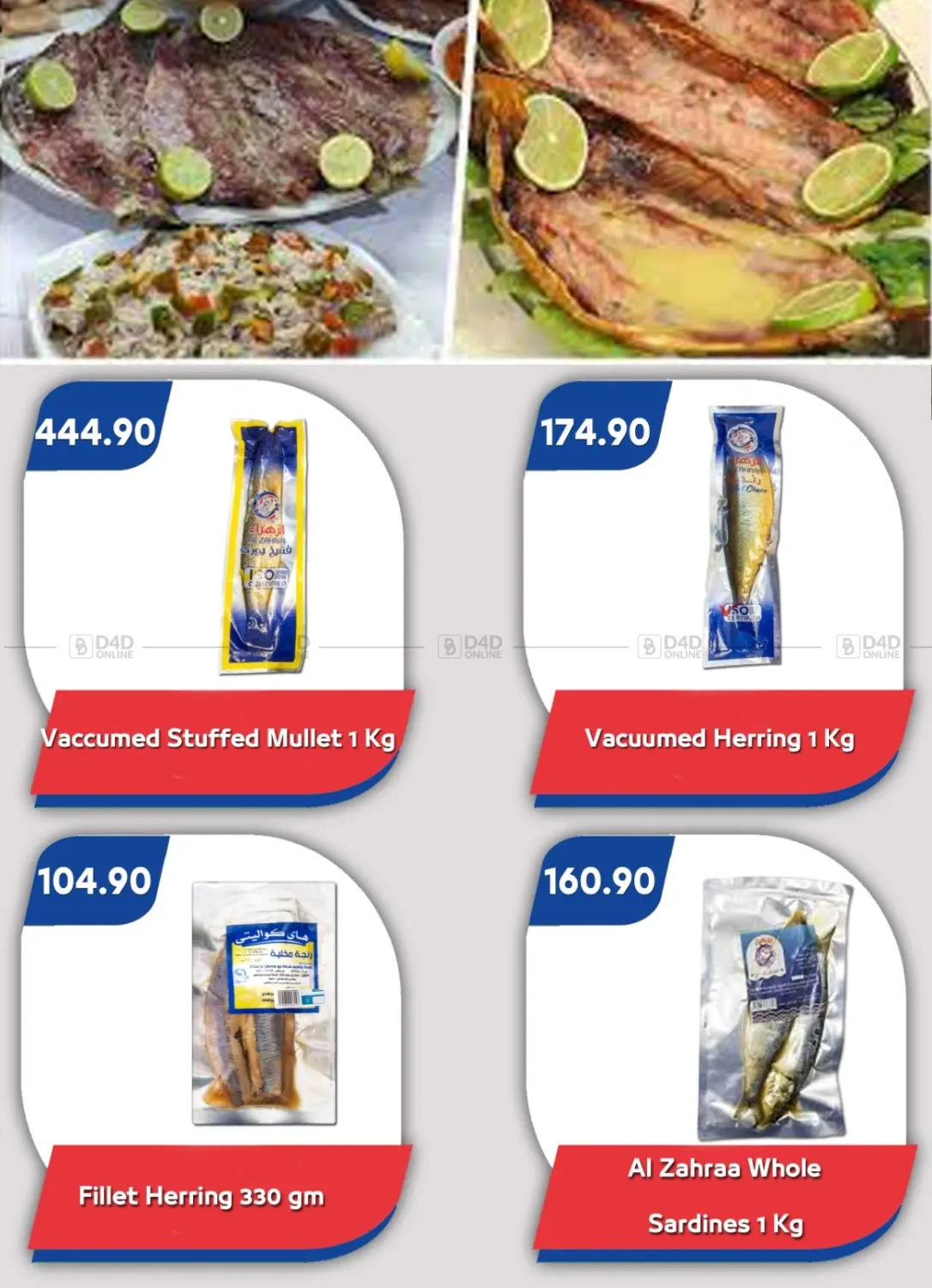صفحة رقم 12 من Special Offer في باسم ماركت