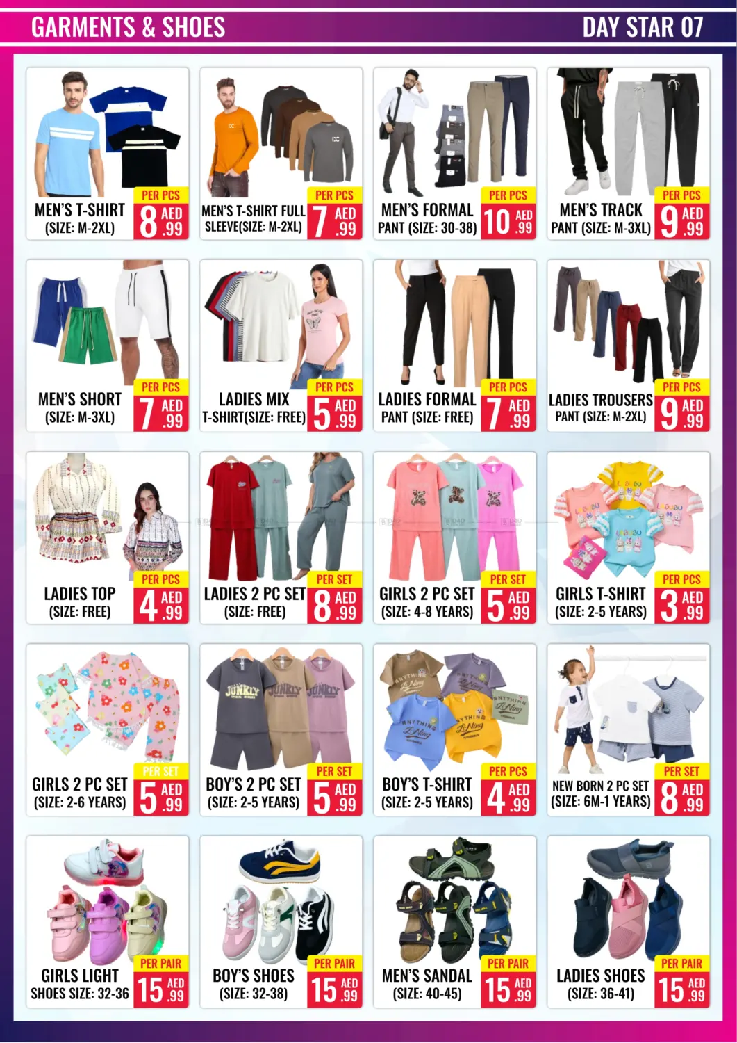 صفحة رقم 7 من Summer Sale في دي ستار متجر متعدد الأقسام.ذ.م.م