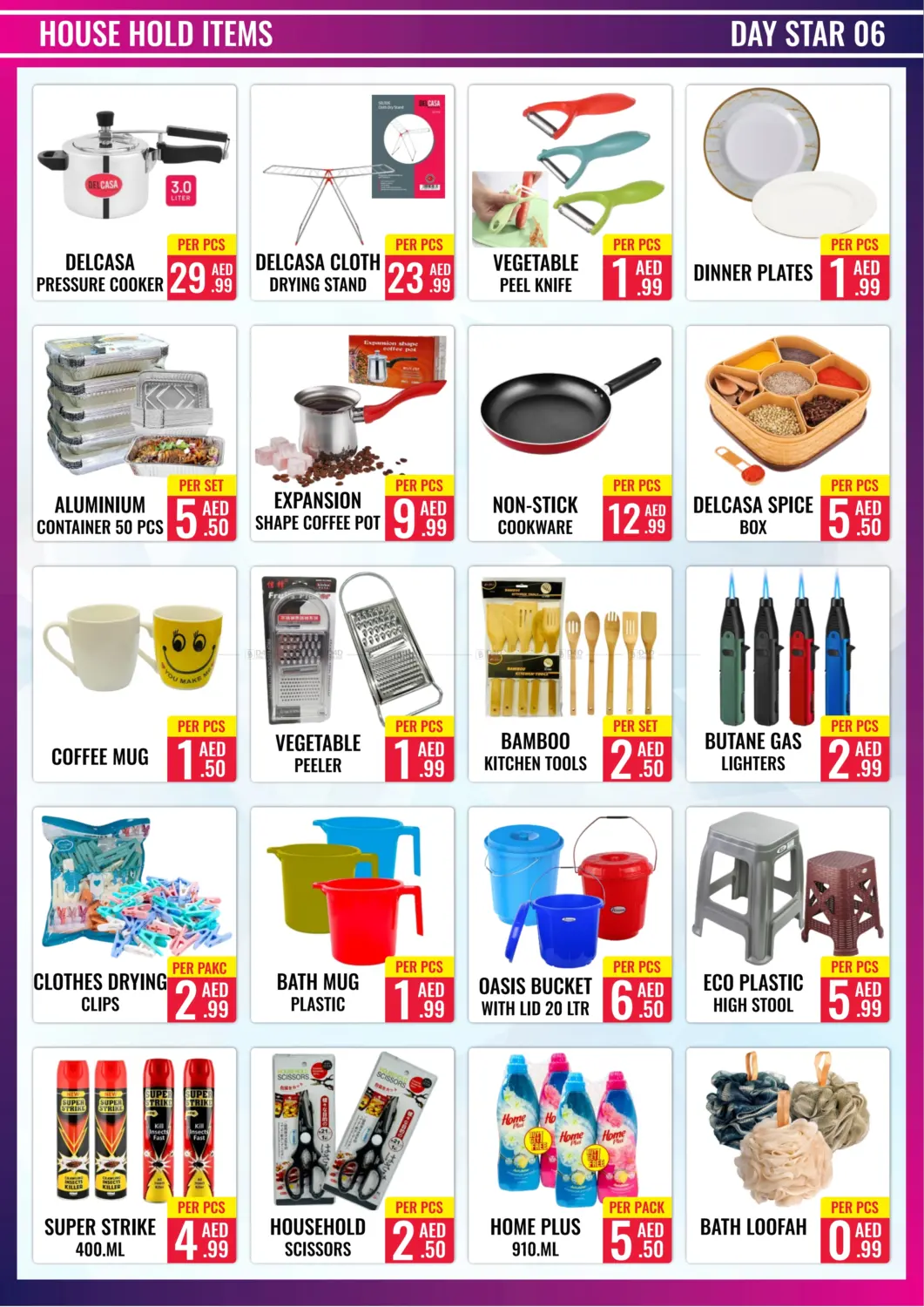 صفحة رقم 6 من Summer Sale في دي ستار متجر متعدد الأقسام.ذ.م.م