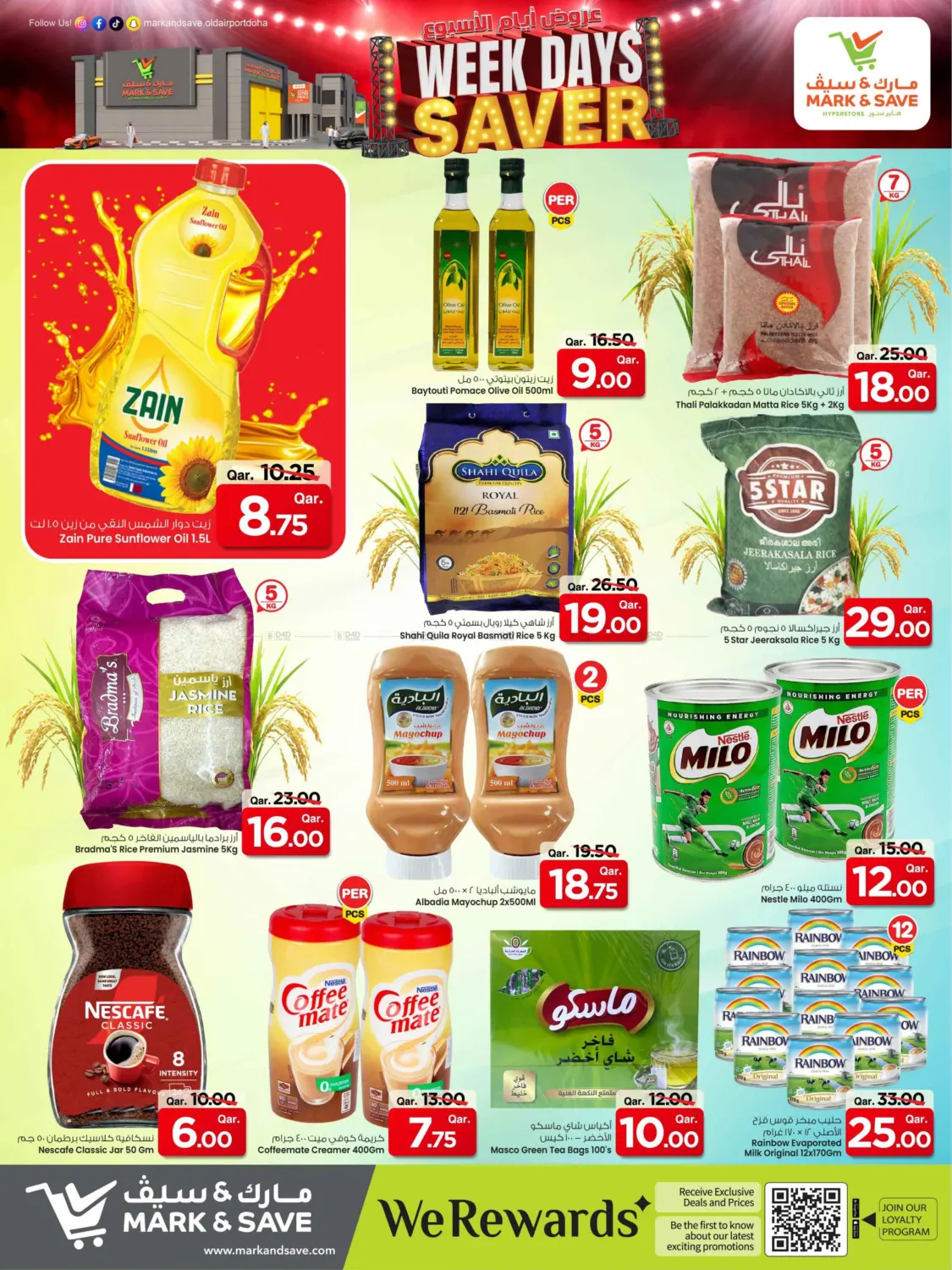 صفحة رقم 5 من Week Days Saver في مارك & سيف