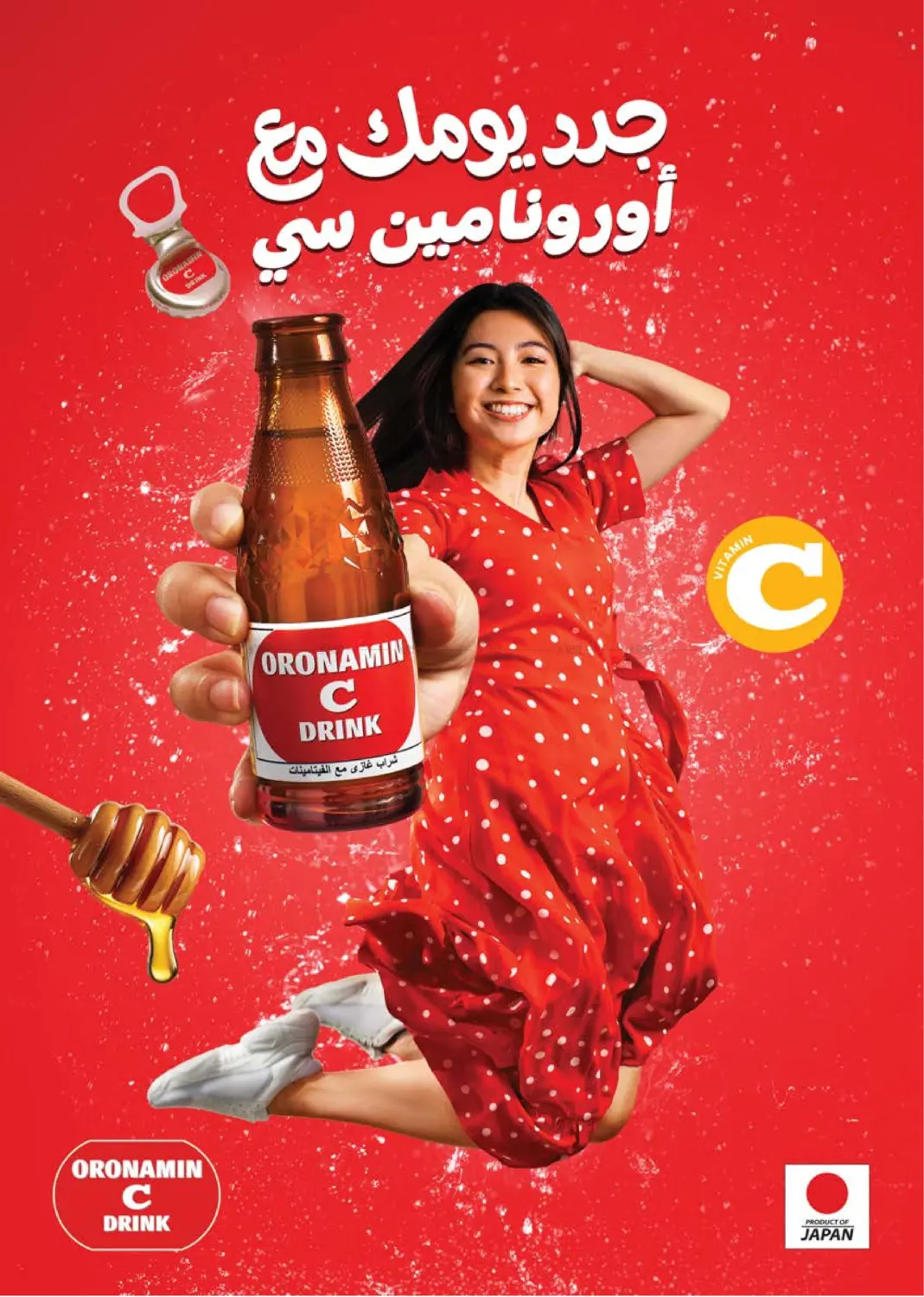 صفحة رقم 18 من Special Offer في سعودي سوبرماركت