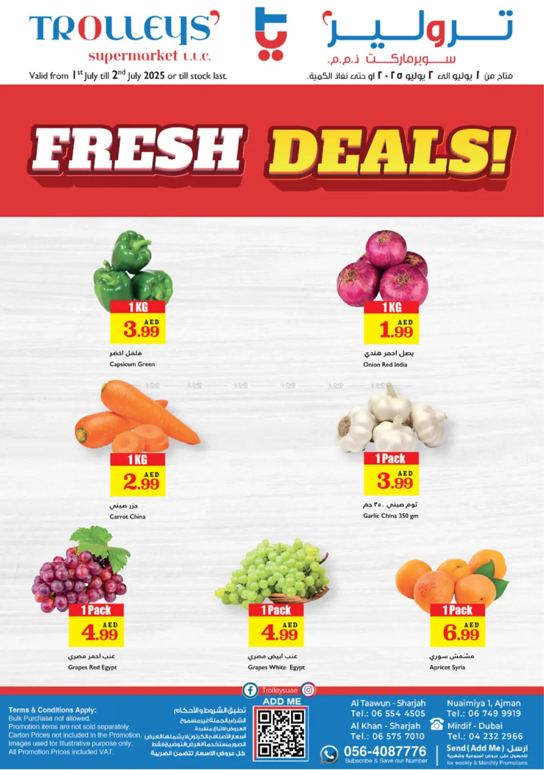 صفحة رقم 1 من Fresh Deals في تروليز سوبرماركت