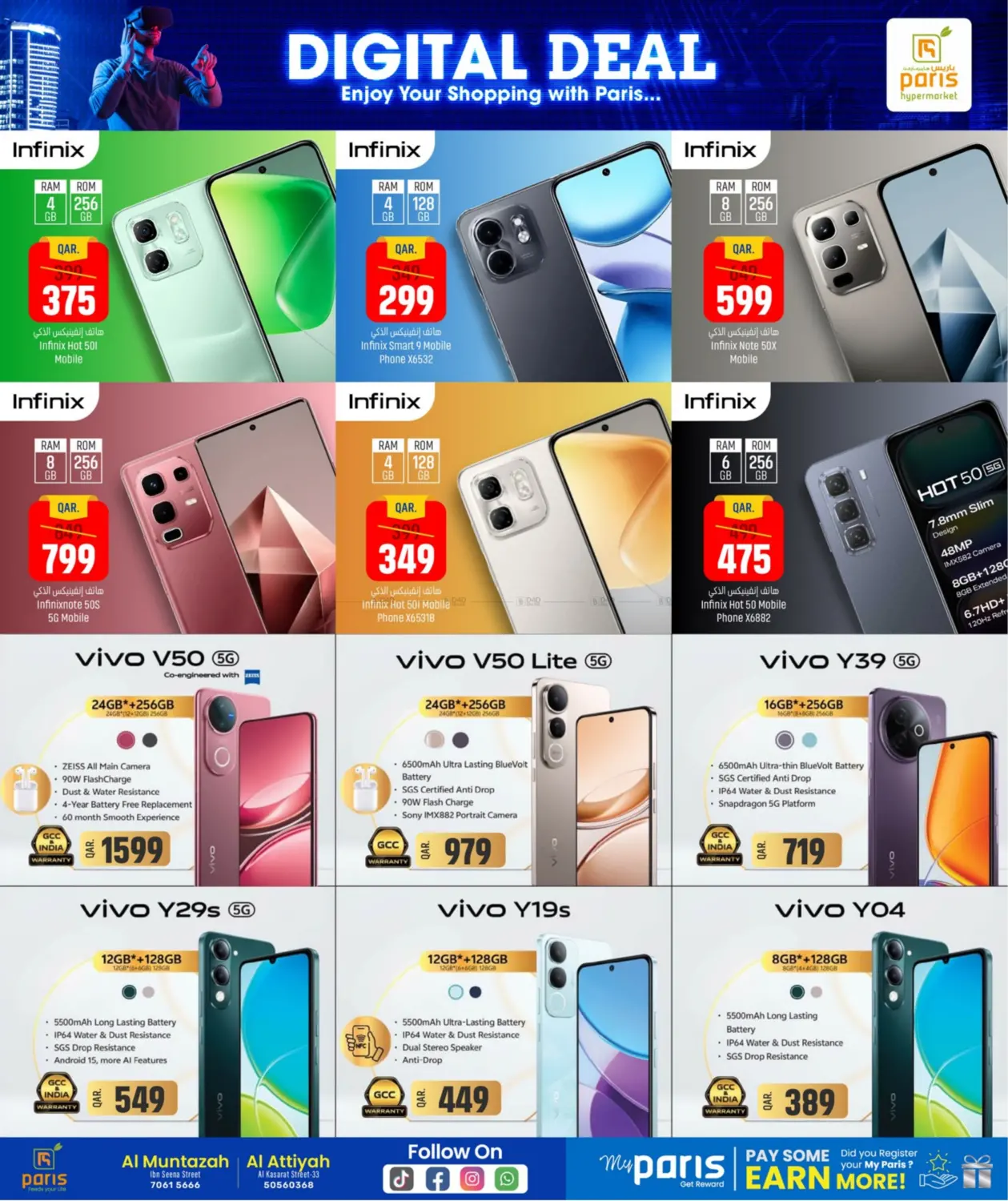 صفحة رقم 10 من Digital Deal في باريس هايبرماركت