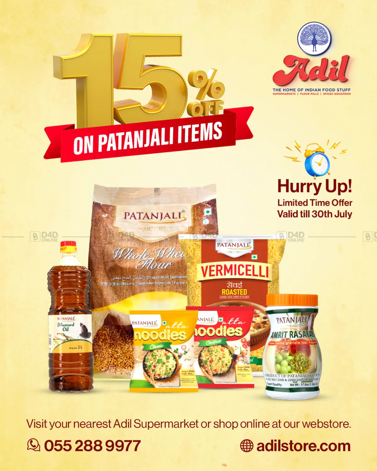 صفحة رقم 1 من 15% On Pathanjali Items في العديل سوبرماركت