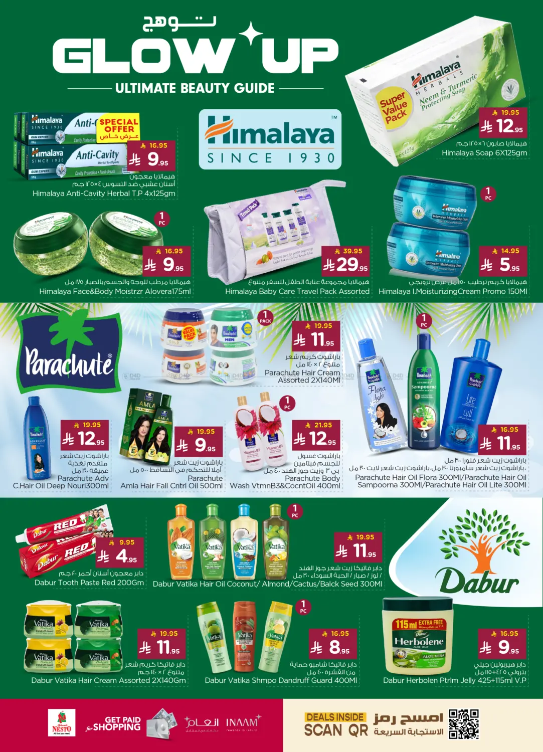 صفحة رقم 21 من Shopping Carnival في نستو