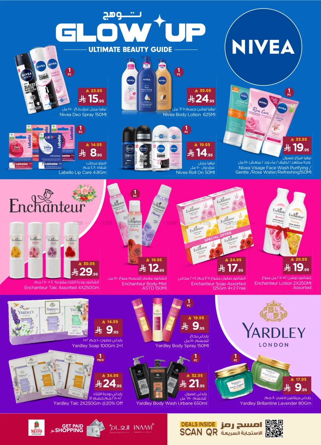 صفحة رقم 19 من Shopping Carnival في نستو
