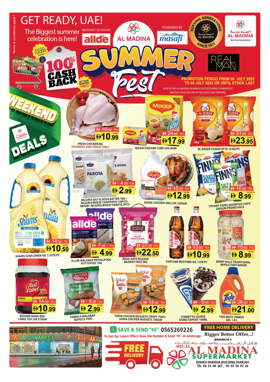صفحة رقم 1 من HILAL AL MADINA SUPERMARKET BR 1 في أزهر المدينة هايبرماركت