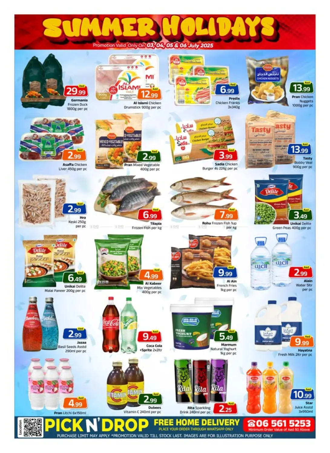 صفحة رقم 4 من Summer Holidays في المبارك هايبرماركت الشارقة