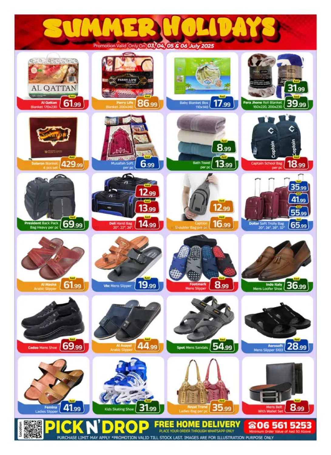 صفحة رقم 10 من Summer Holidays في المبارك هايبرماركت الشارقة