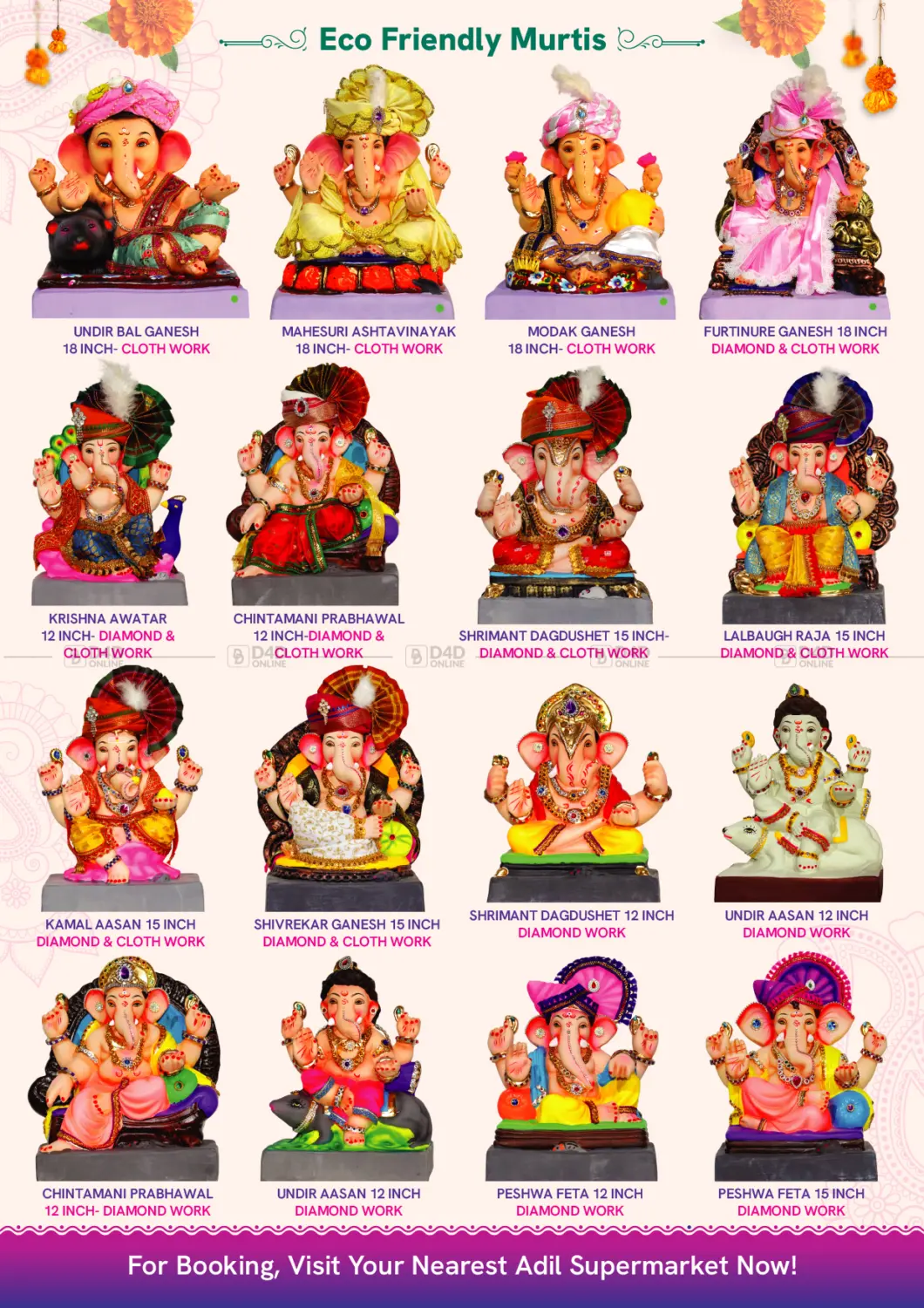 صفحة رقم 3 من Happy Ganesh Chaturthi في العديل سوبرماركت