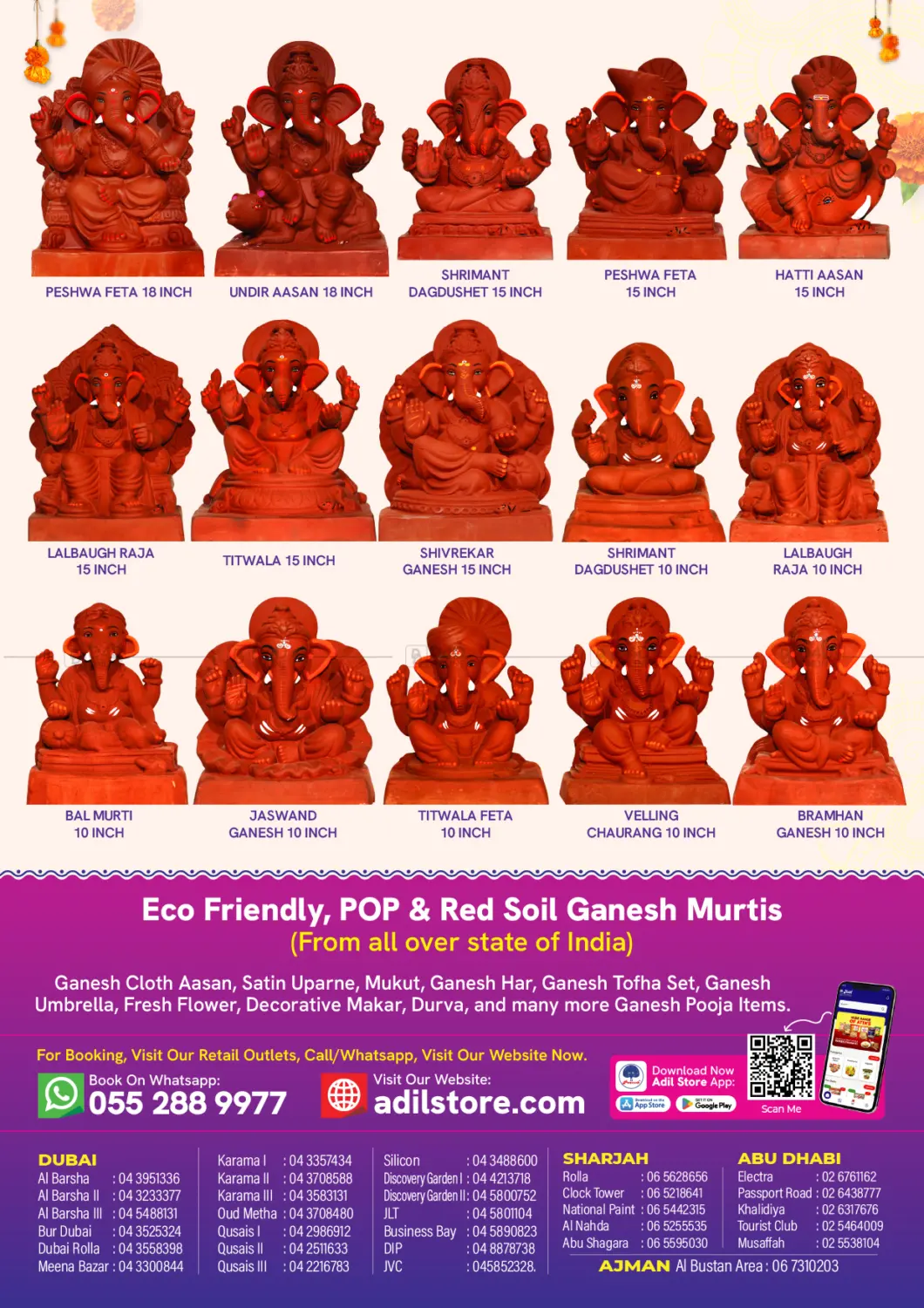 صفحة رقم 6 من Happy Ganesh Chaturthi في العديل سوبرماركت