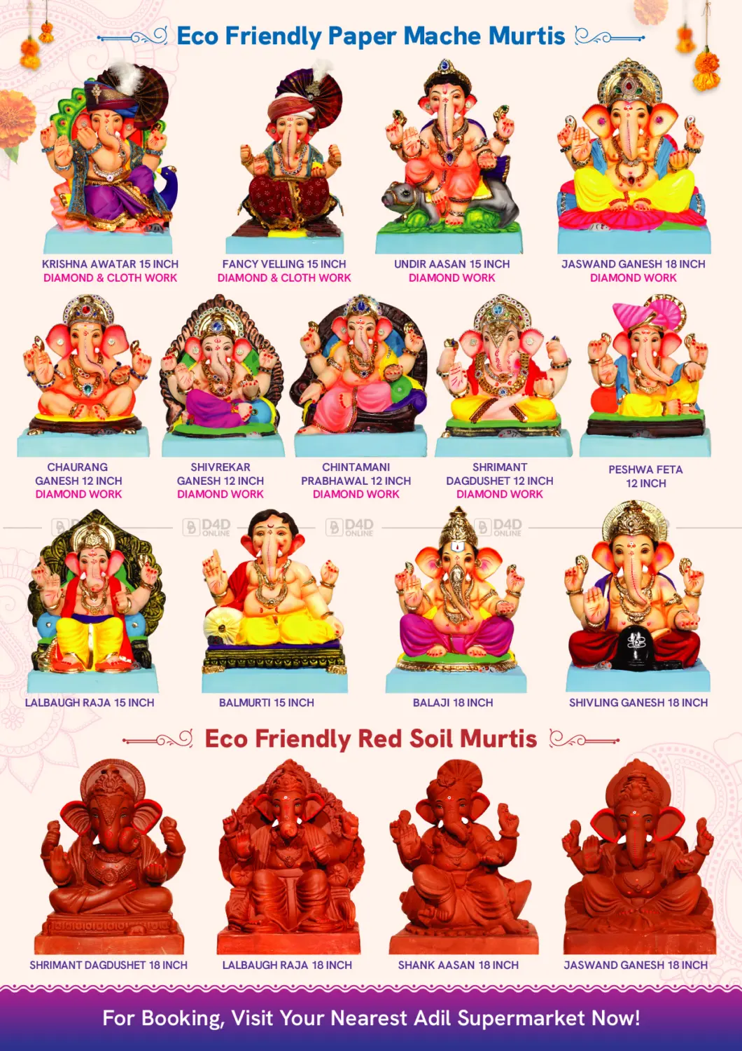 صفحة رقم 5 من Happy Ganesh Chaturthi في العديل سوبرماركت