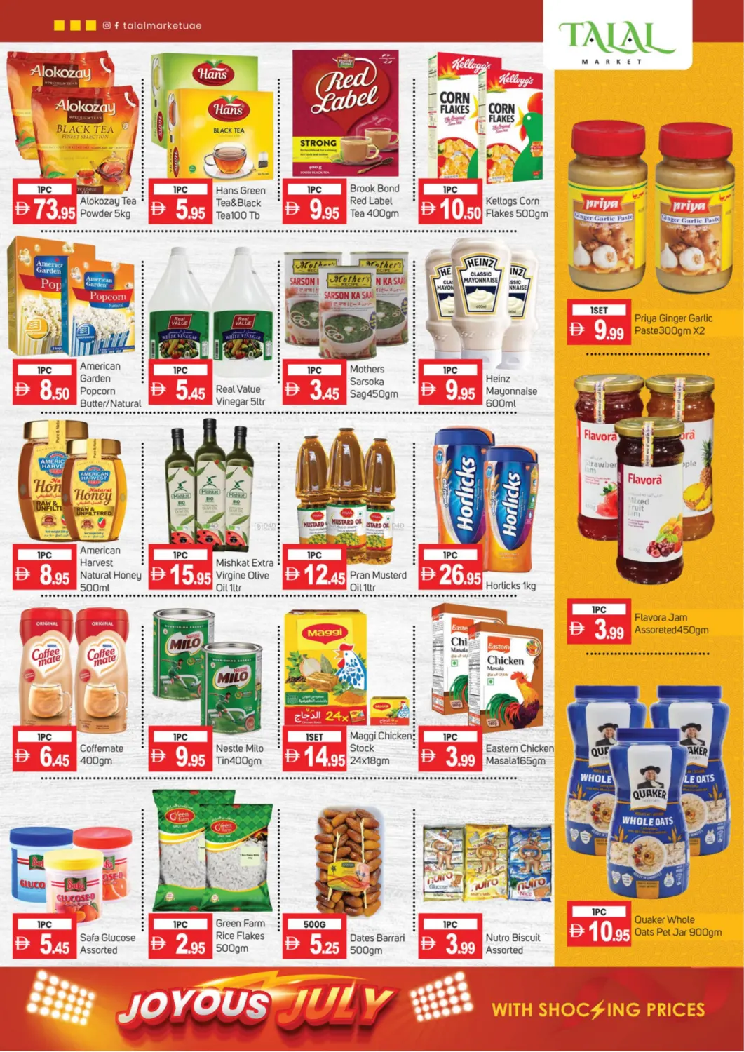 صفحة رقم 4 من Talal Supermarket Satwa في سوق طلال