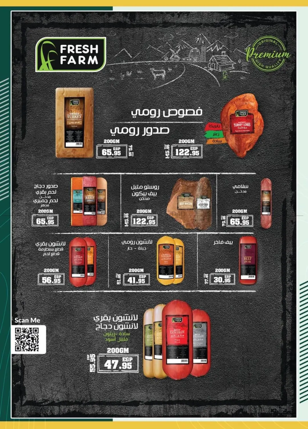 صفحة رقم 8 من Special Offer في سبينس