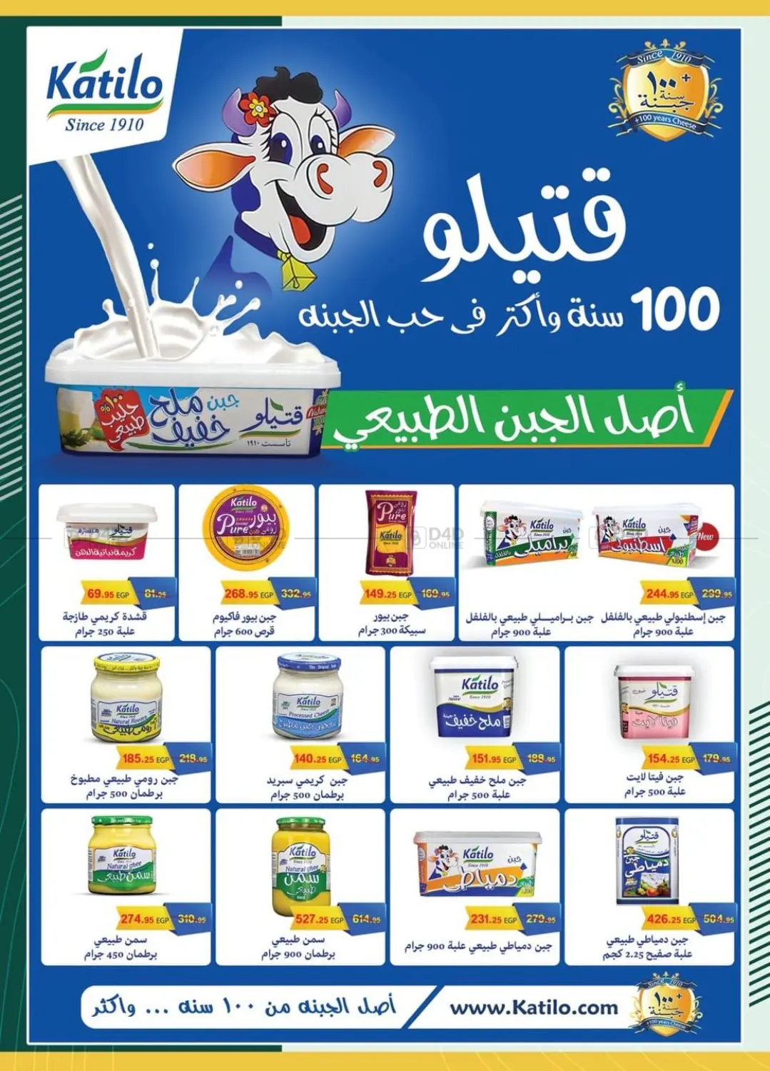 صفحة رقم 18 من Special Offer في سبينس