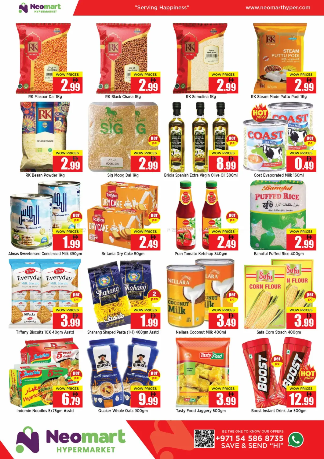 صفحة رقم 2 من Great Deals في نيومارت هايبرماركت